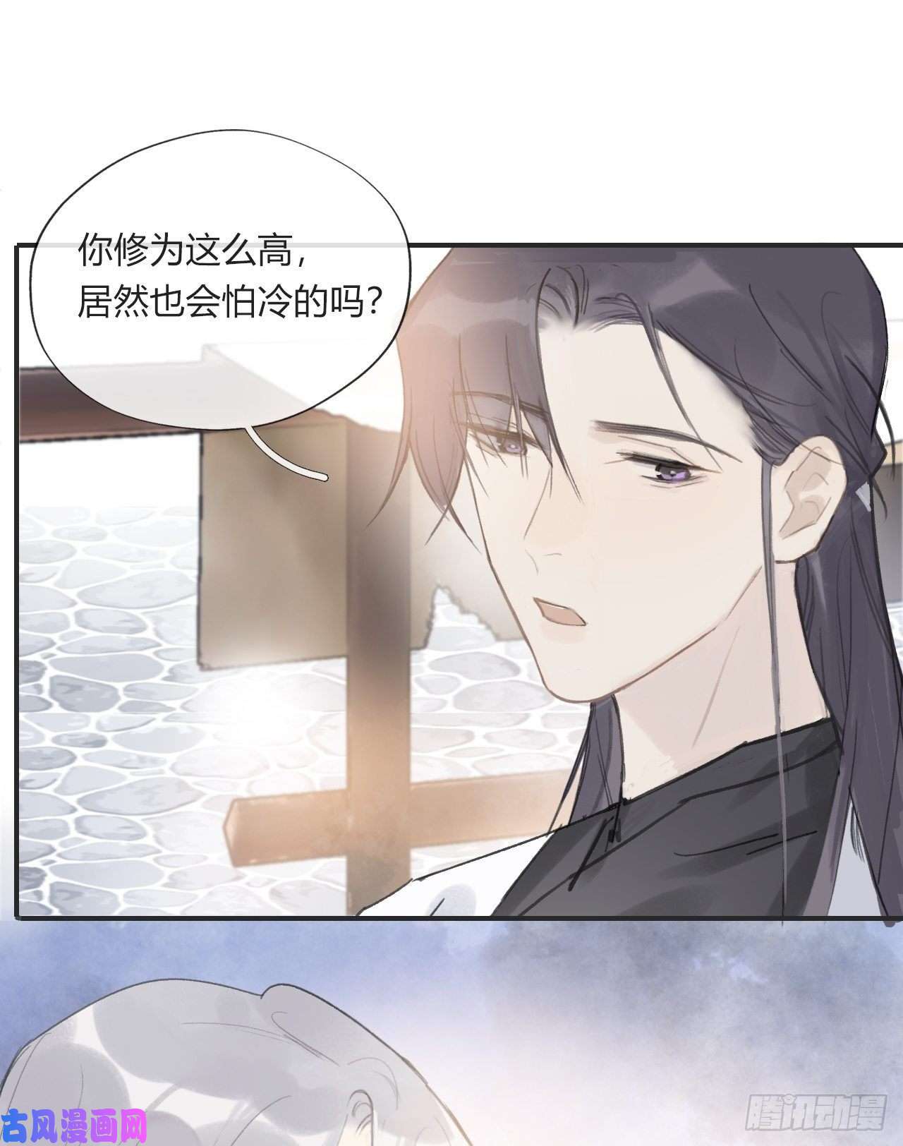 一骗丹心第二十三话-白水镇-