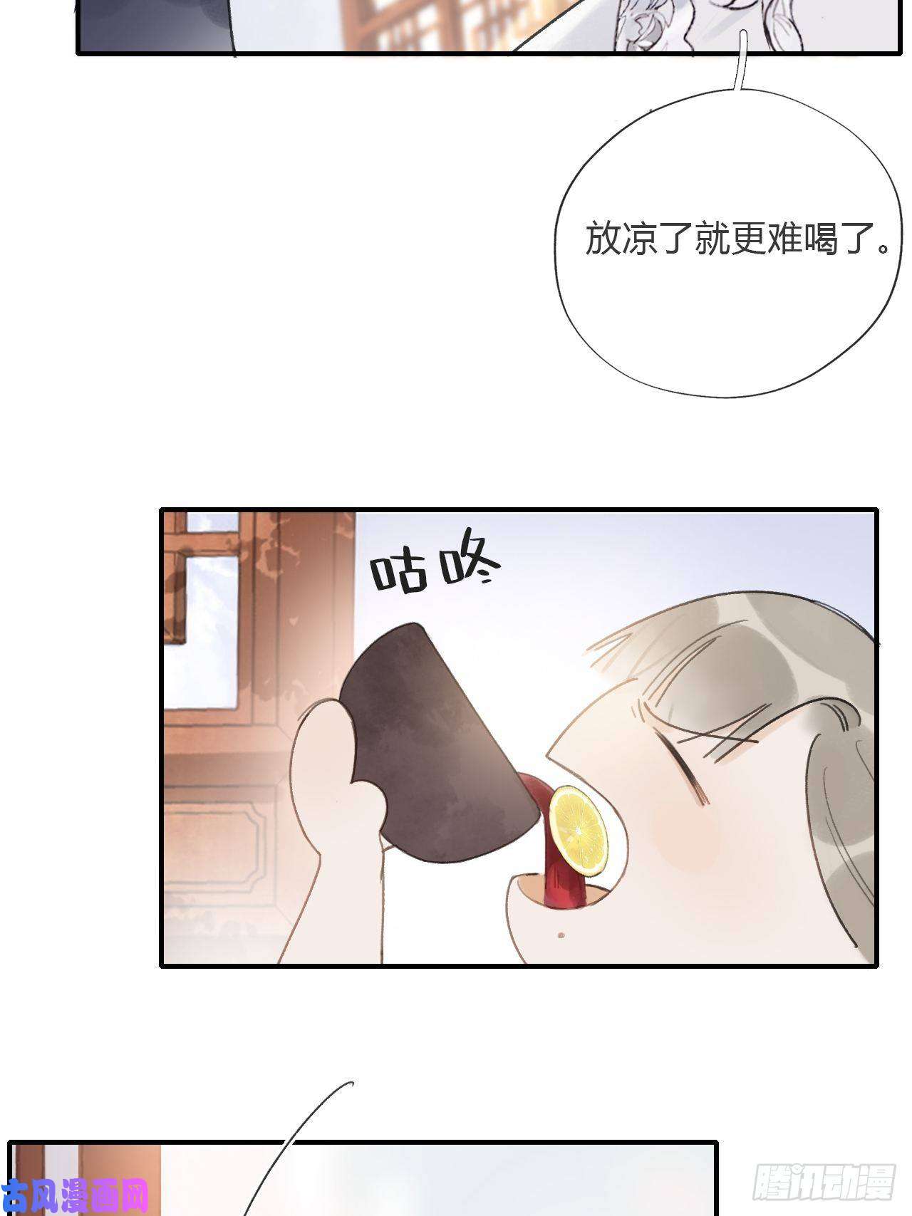 一骗丹心第二十三话-白水镇-