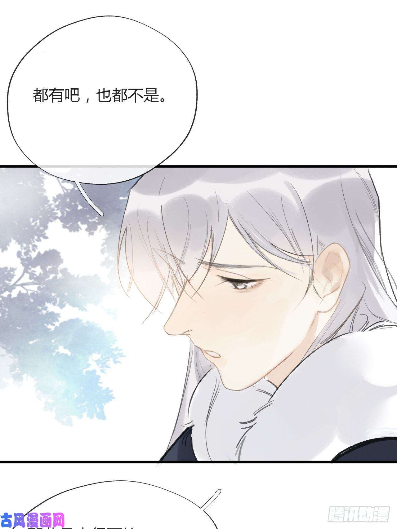一骗丹心第二十四话-陈七娘-
