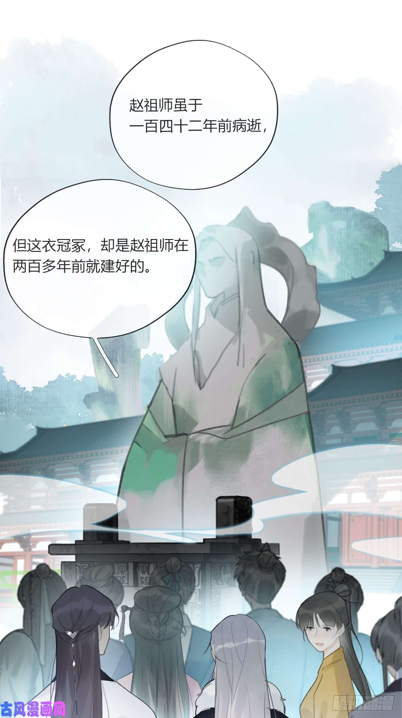 一骗丹心第二十六话-一日游-