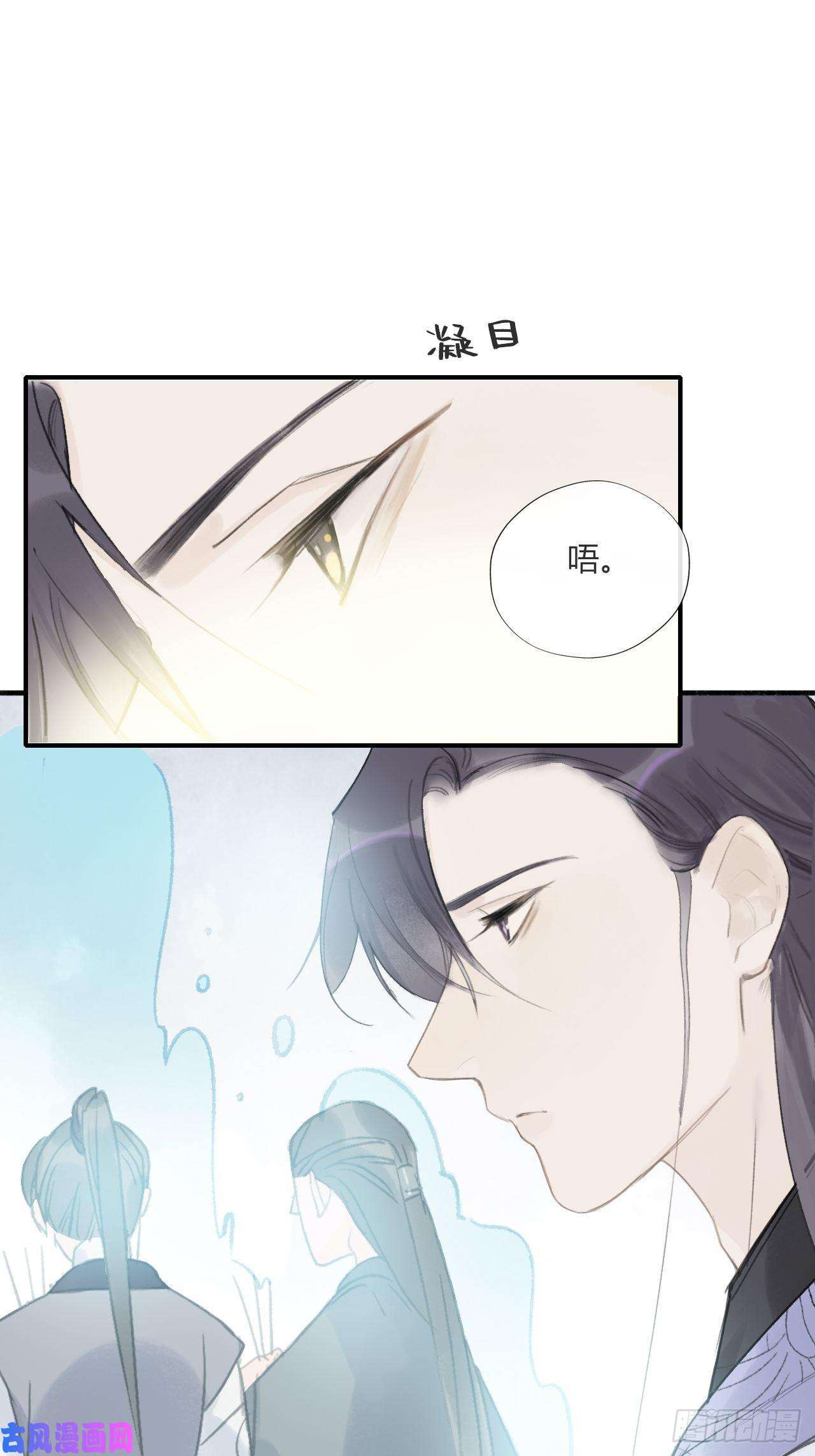 一骗丹心第二十六话-一日游-