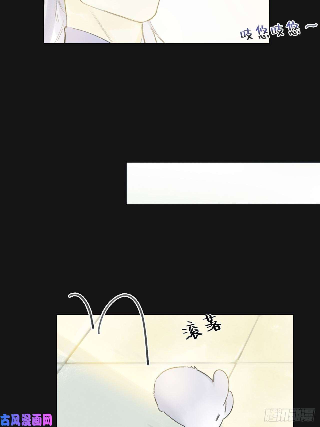 一骗丹心第二十八话-送个终-