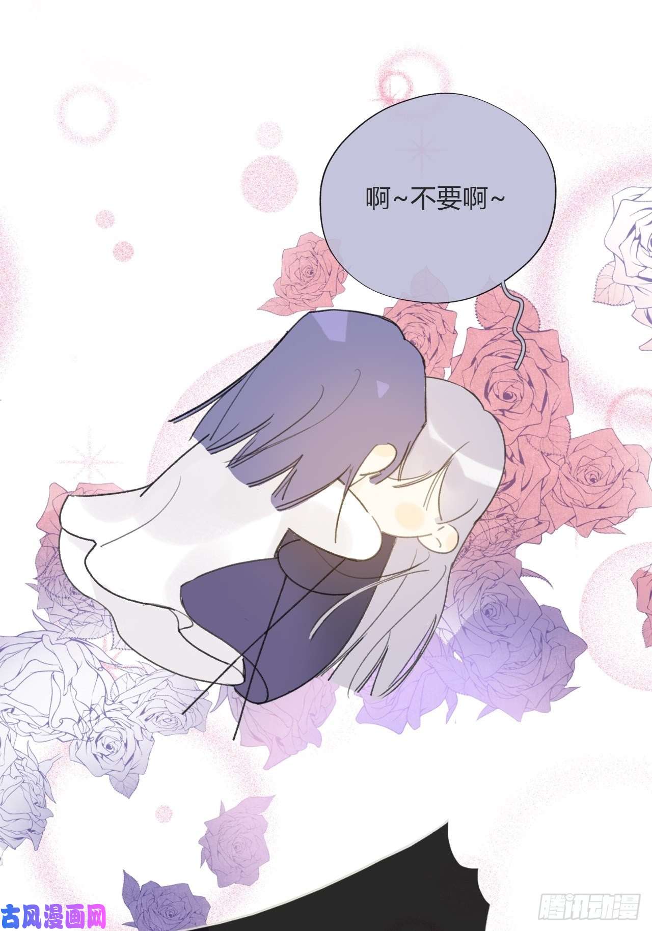 一骗丹心第二十八话-送个终-