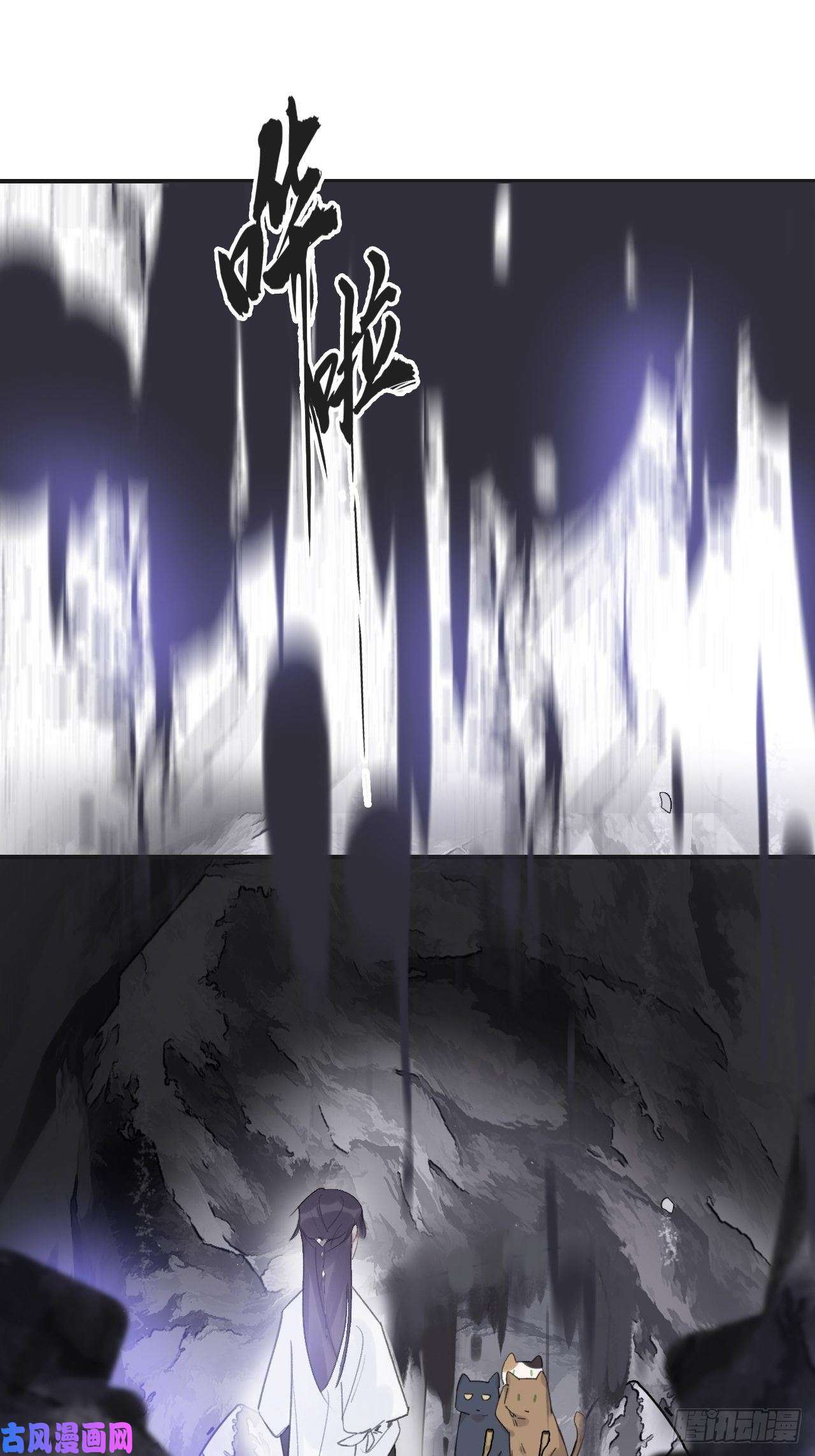 一骗丹心第二十八话-送个终-