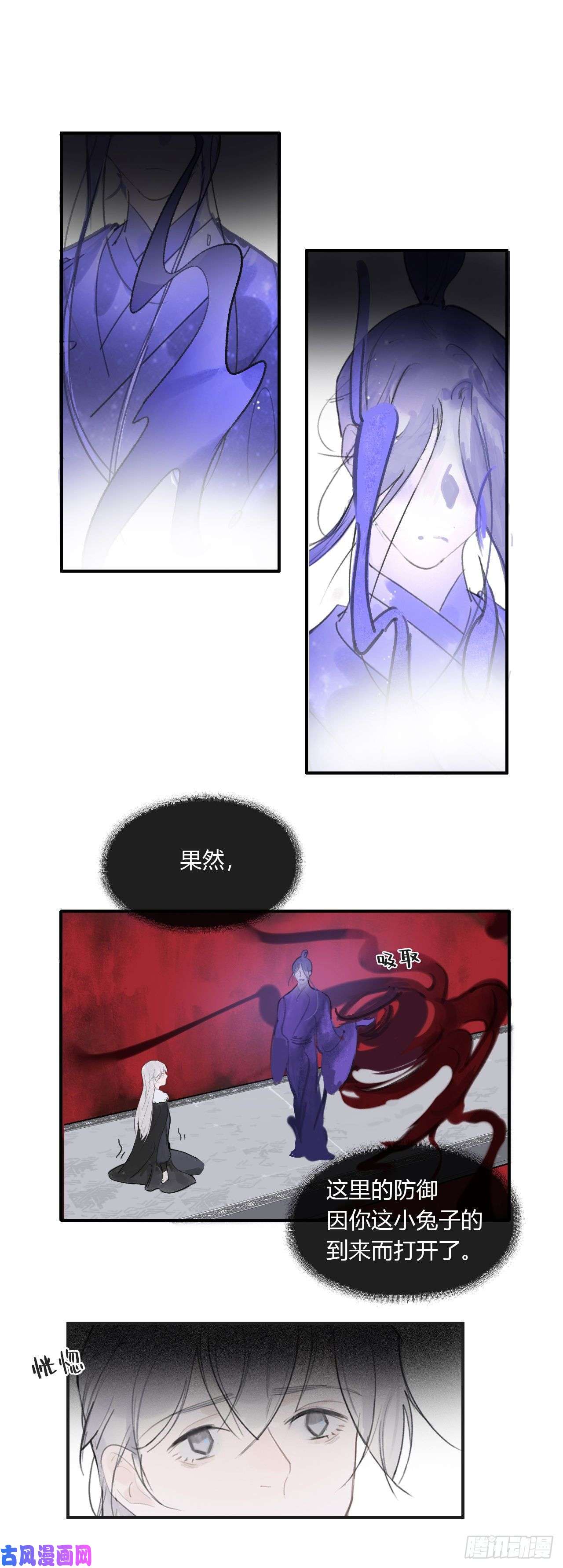 一骗丹心第三十一话-留玄机-