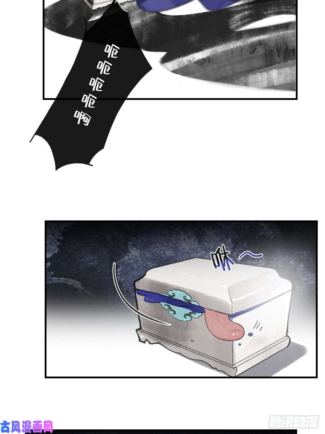 一骗丹心第三十一话-留玄机-