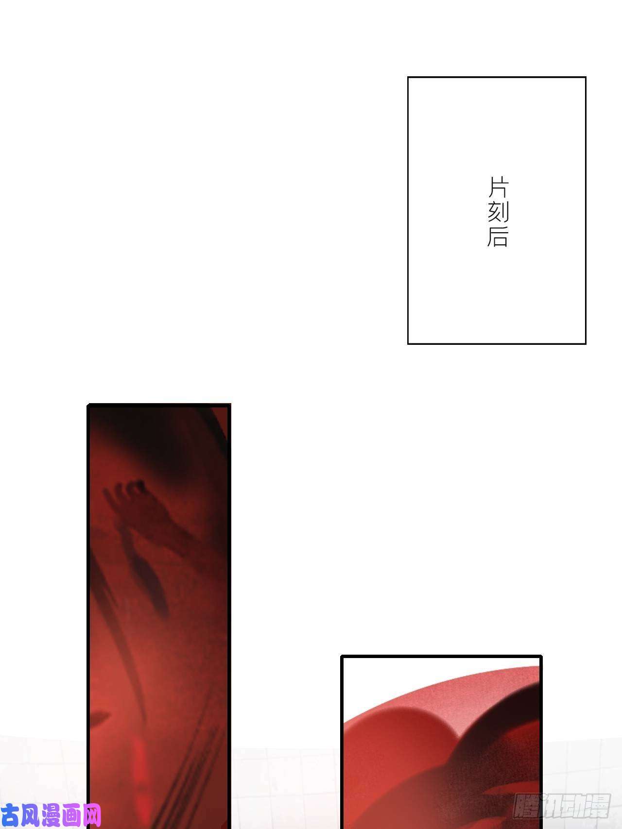 一骗丹心第三十一话-留玄机-