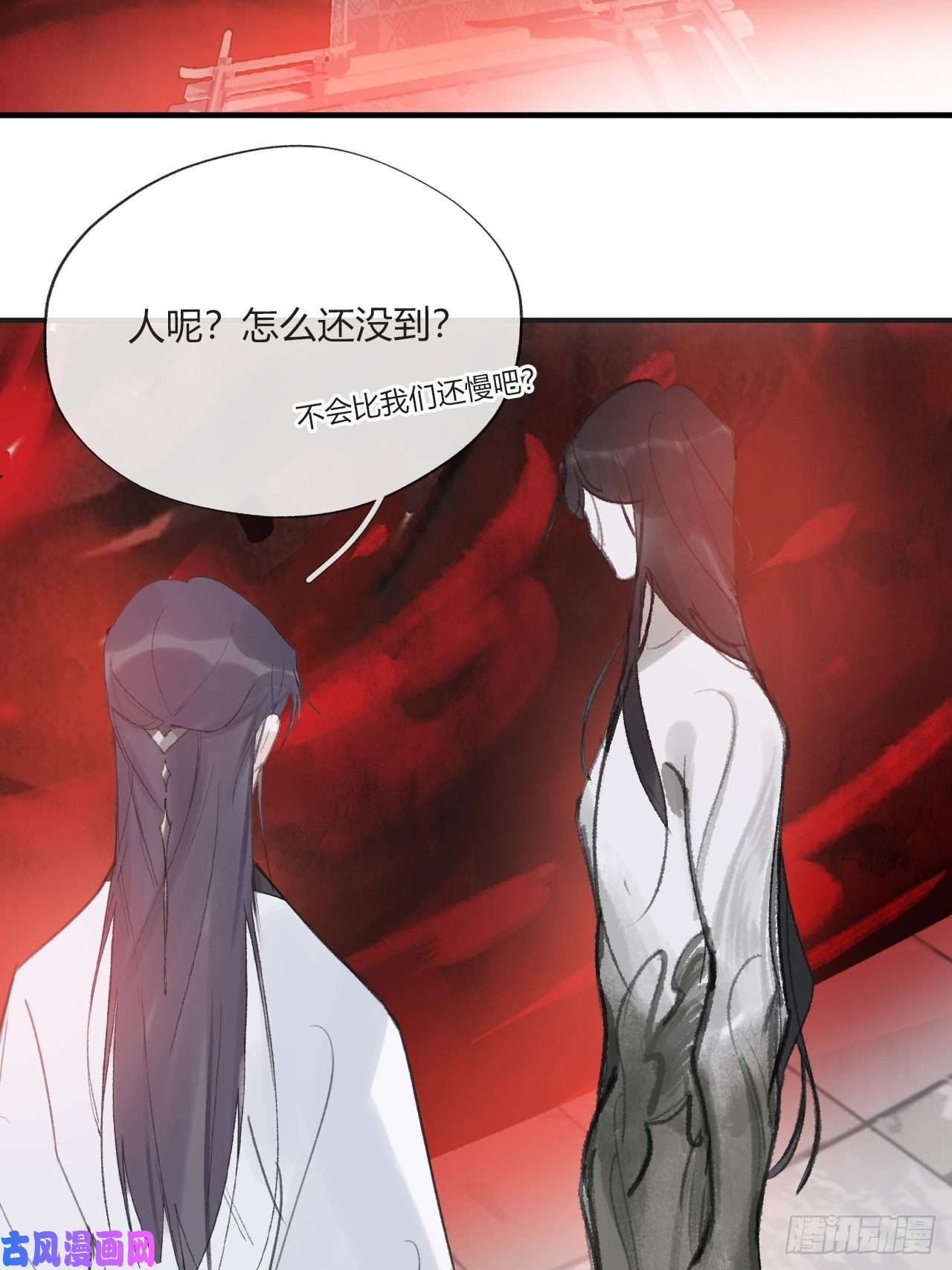 一骗丹心第三十一话-留玄机-