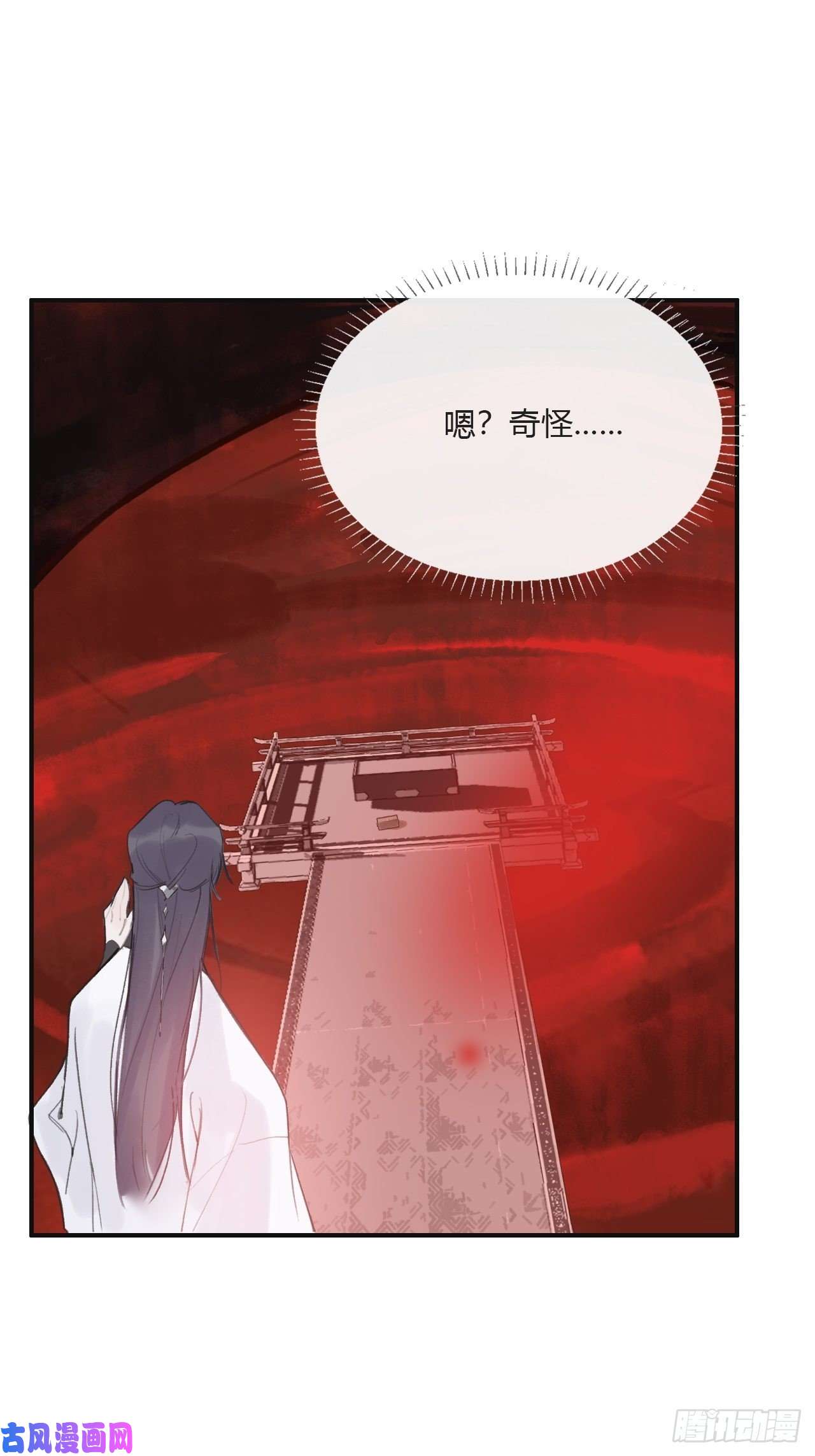 一骗丹心第三十一话-留玄机-
