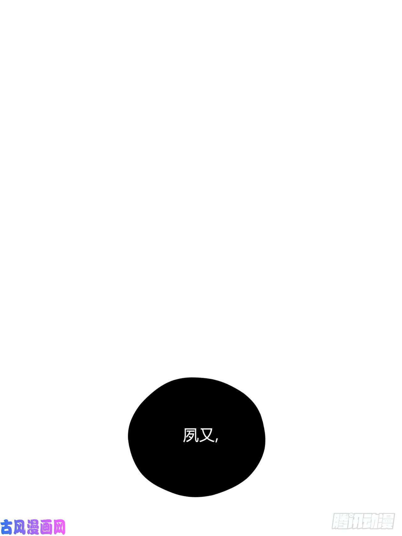 一骗丹心第三十一话-留玄机-