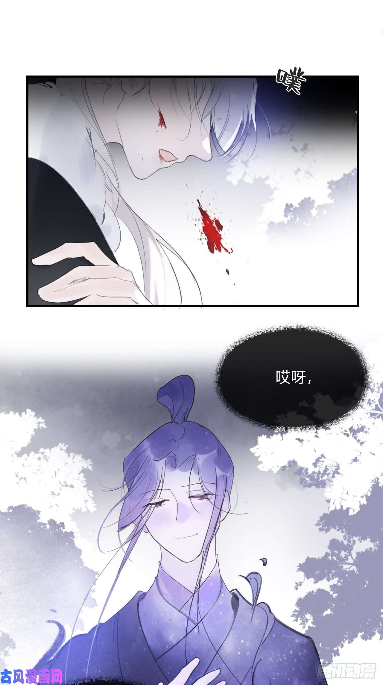 一骗丹心第三十二话-秘境内-