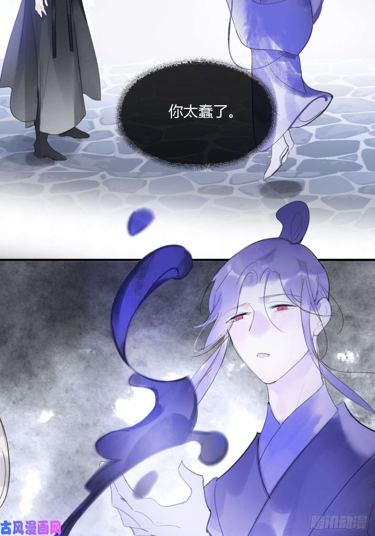 一骗丹心第三十二话-秘境内-