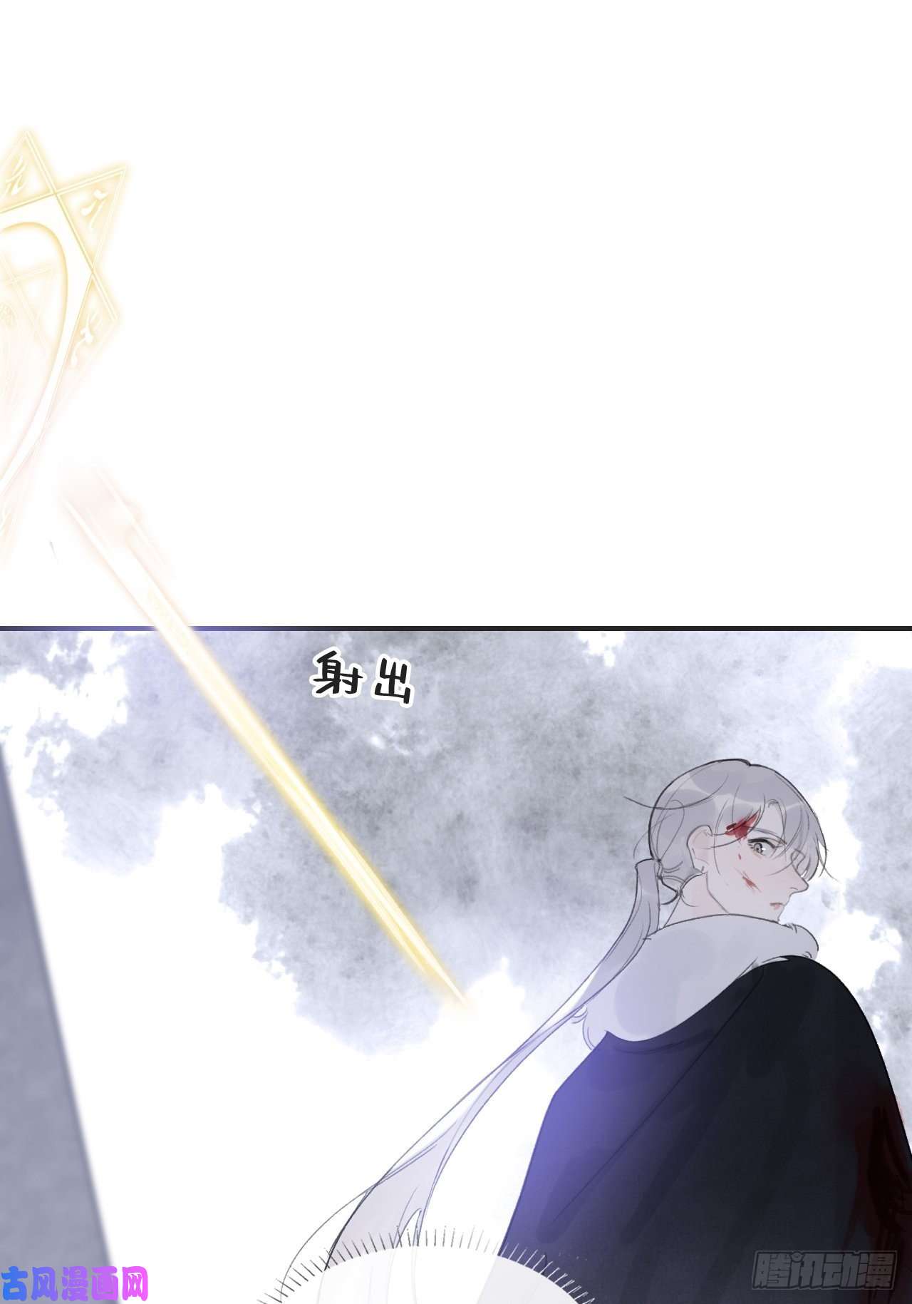 一骗丹心第三十二话-秘境内-
