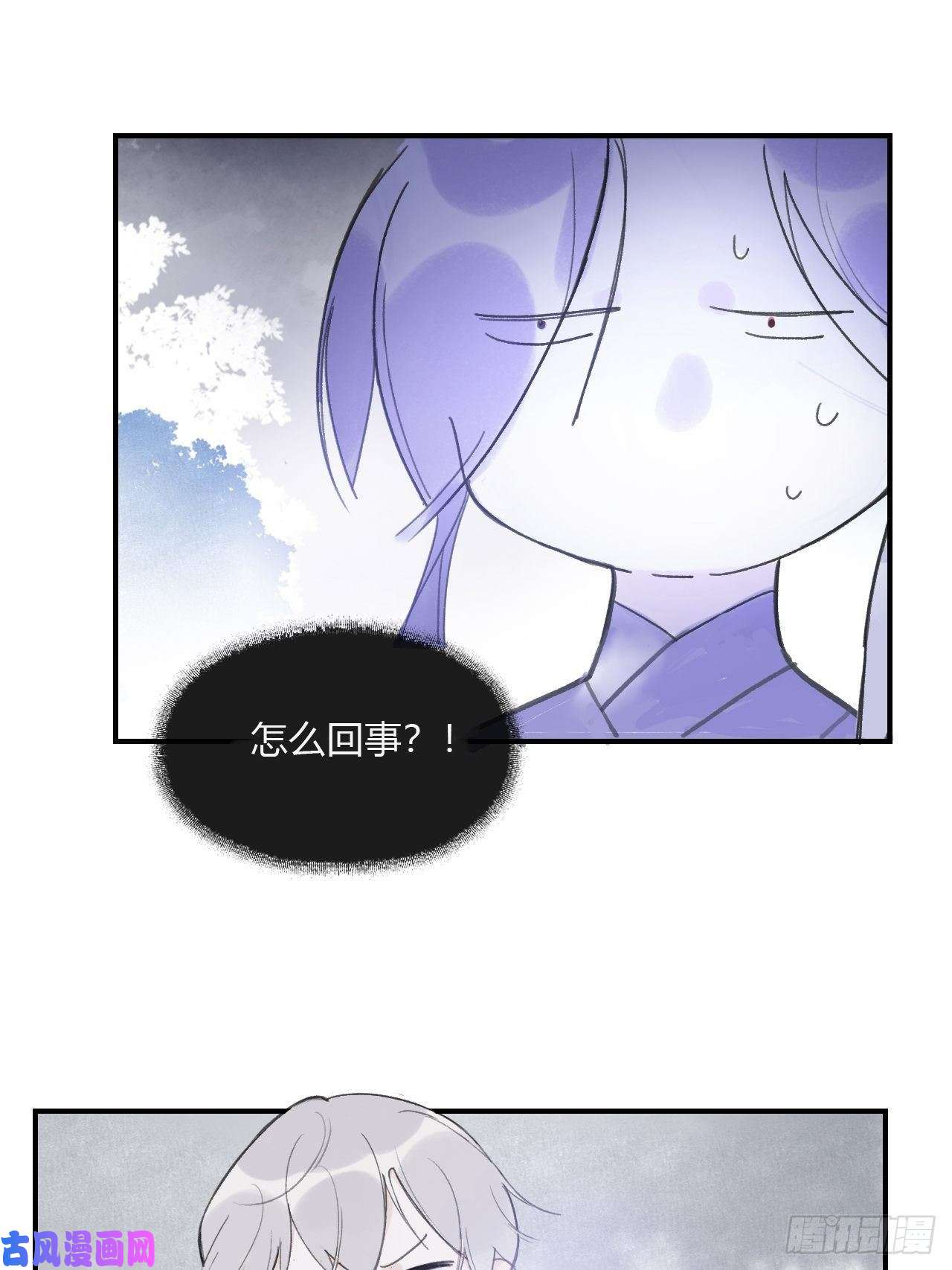 一骗丹心第三十二话-秘境内-
