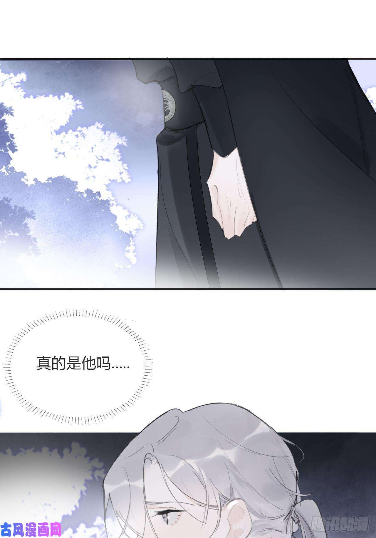 一骗丹心第三十二话-秘境内-