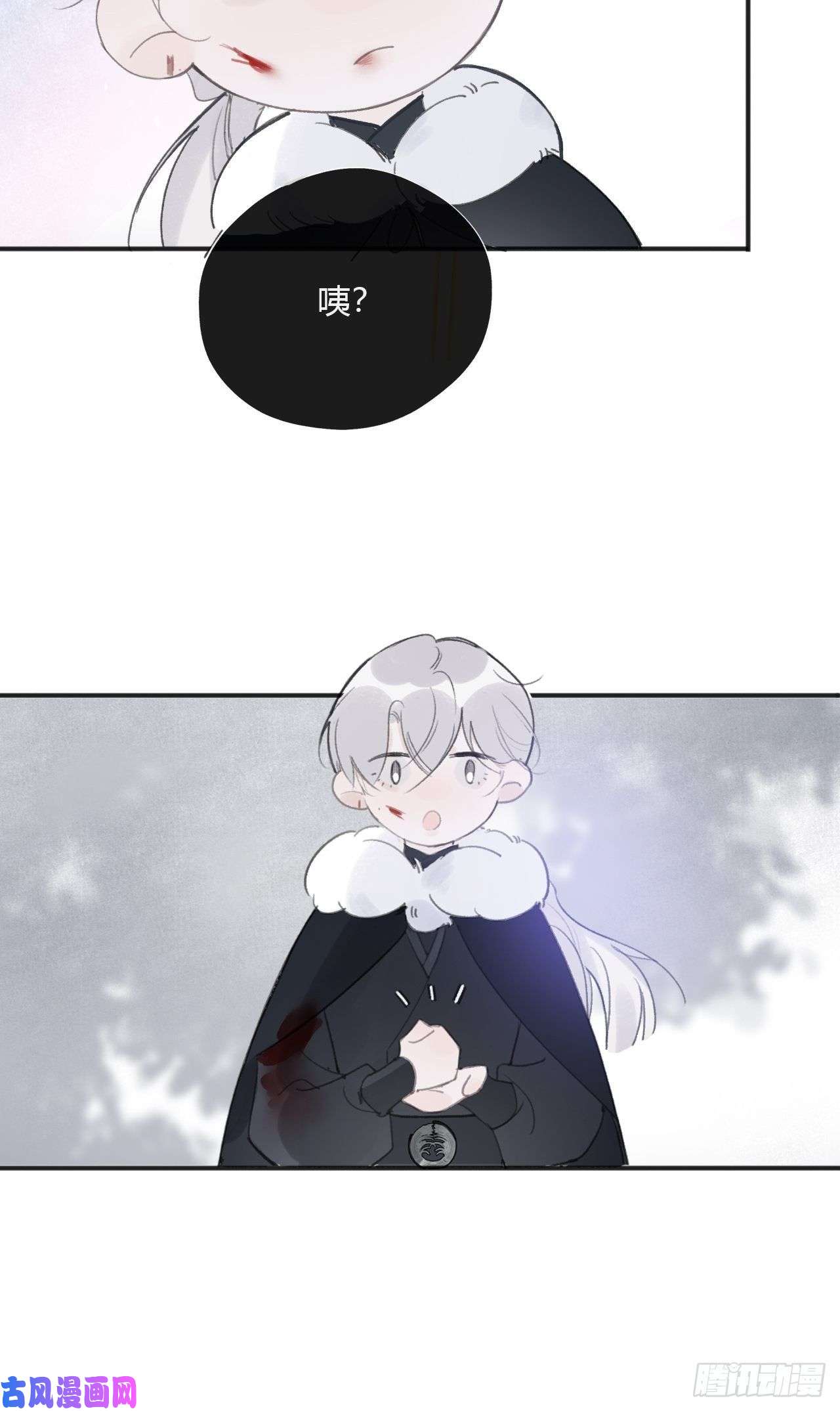 一骗丹心第三十二话-秘境内-