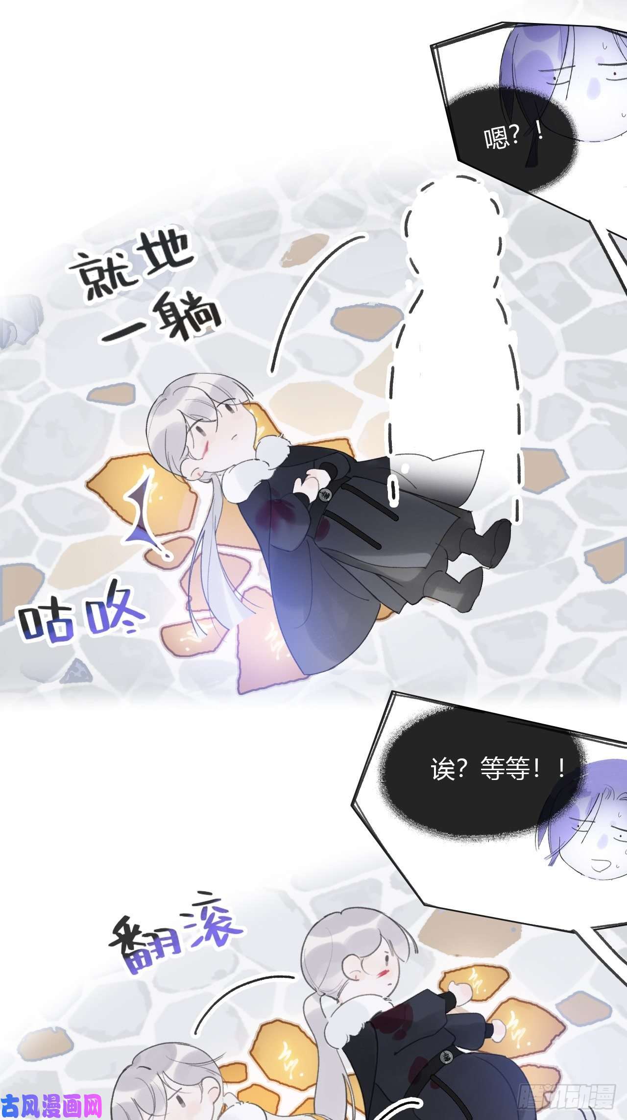 一骗丹心第三十二话-秘境内-