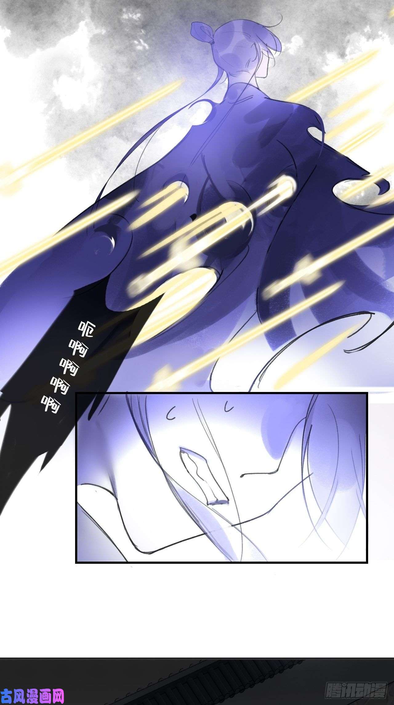 一骗丹心第三十二话-秘境内-