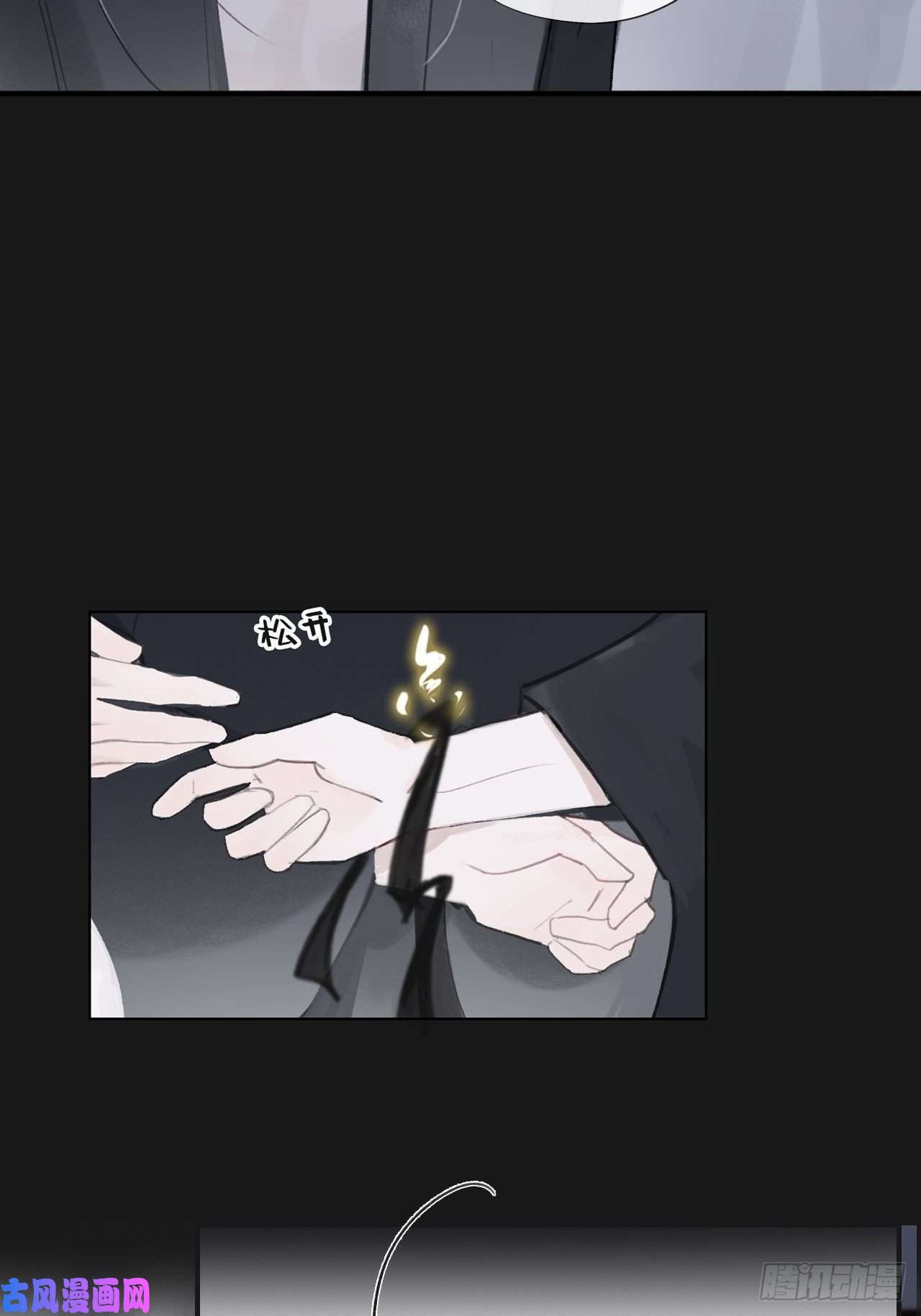 一骗丹心三十四话-不作答2-