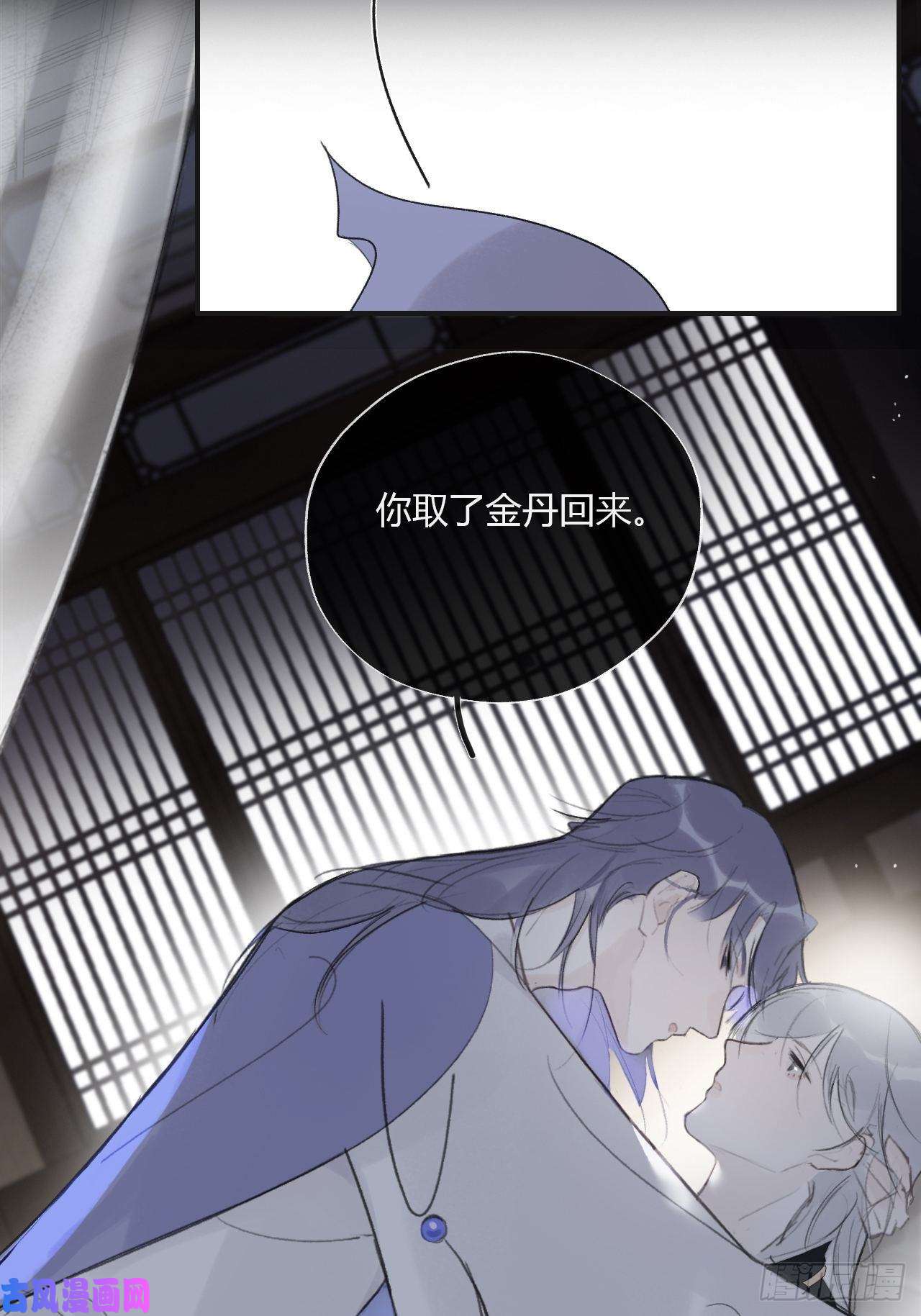 一骗丹心三十四话-不作答2-