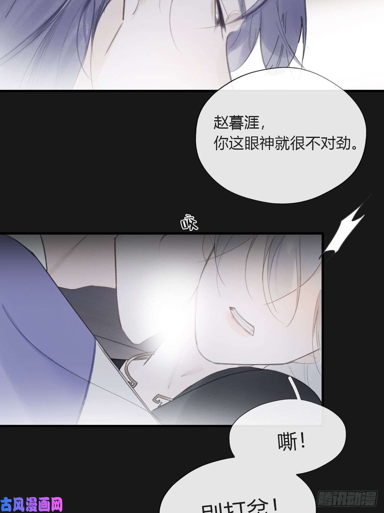 一骗丹心三十四话-不作答2-