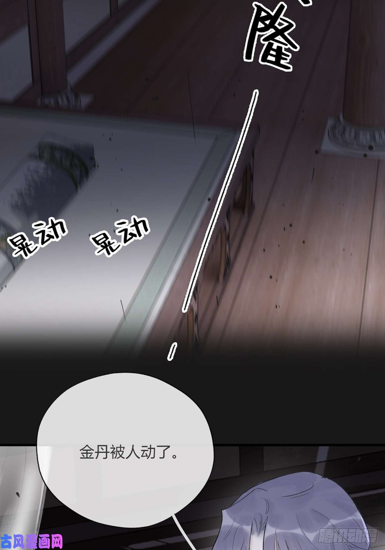 一骗丹心三十四话-不作答2-