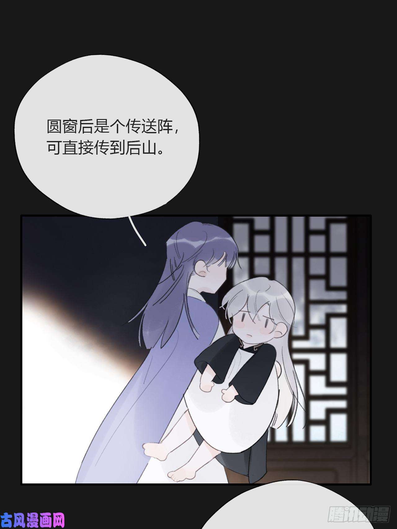 一骗丹心三十四话-不作答2-