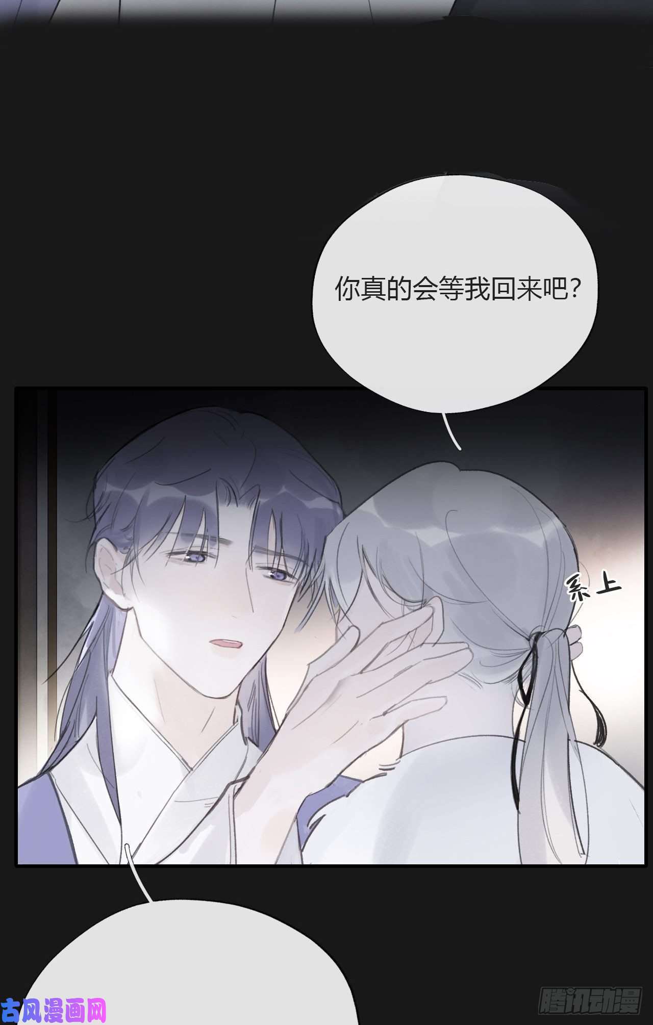 一骗丹心三十四话-不作答2-