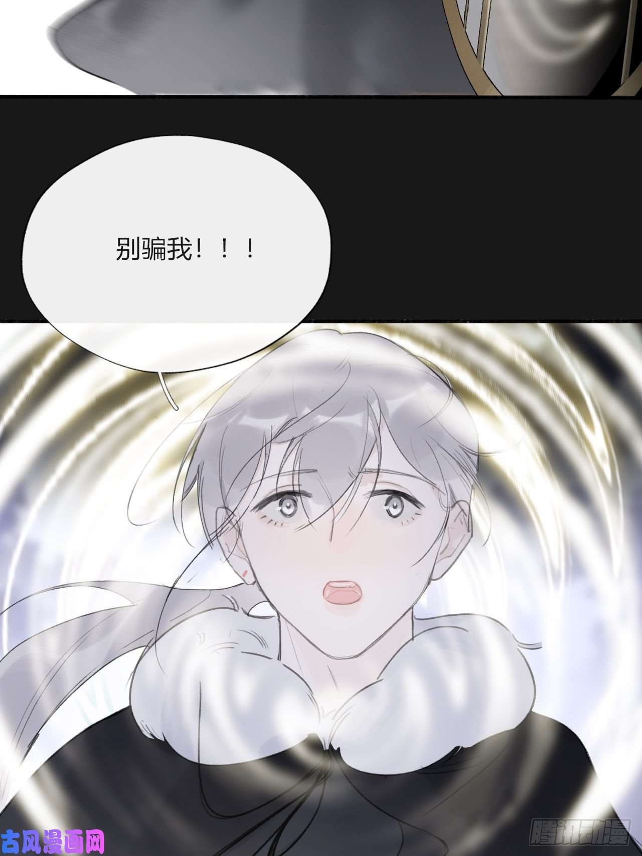 一骗丹心三十四话-不作答2-