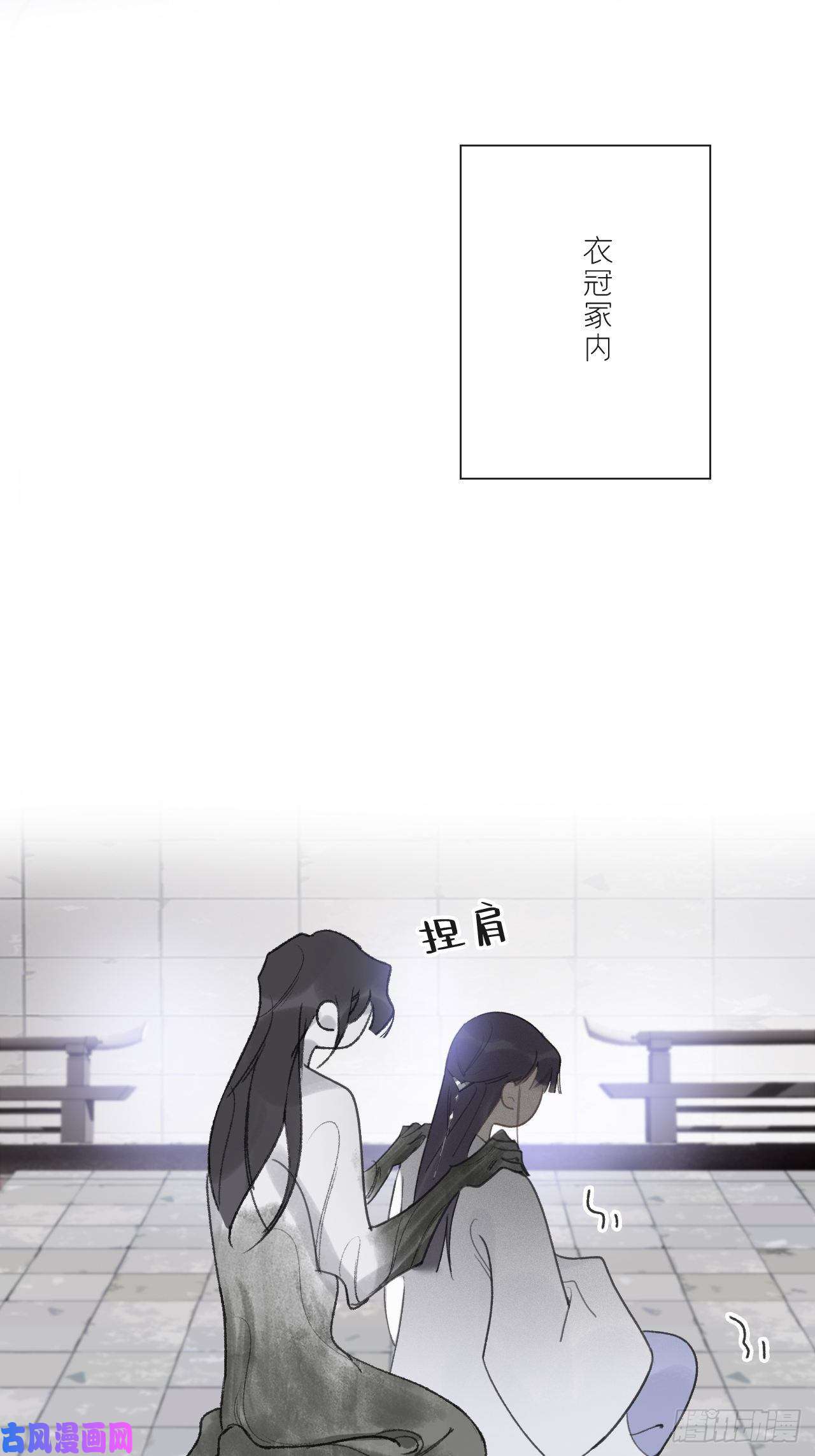 一骗丹心三十四话-不作答2-
