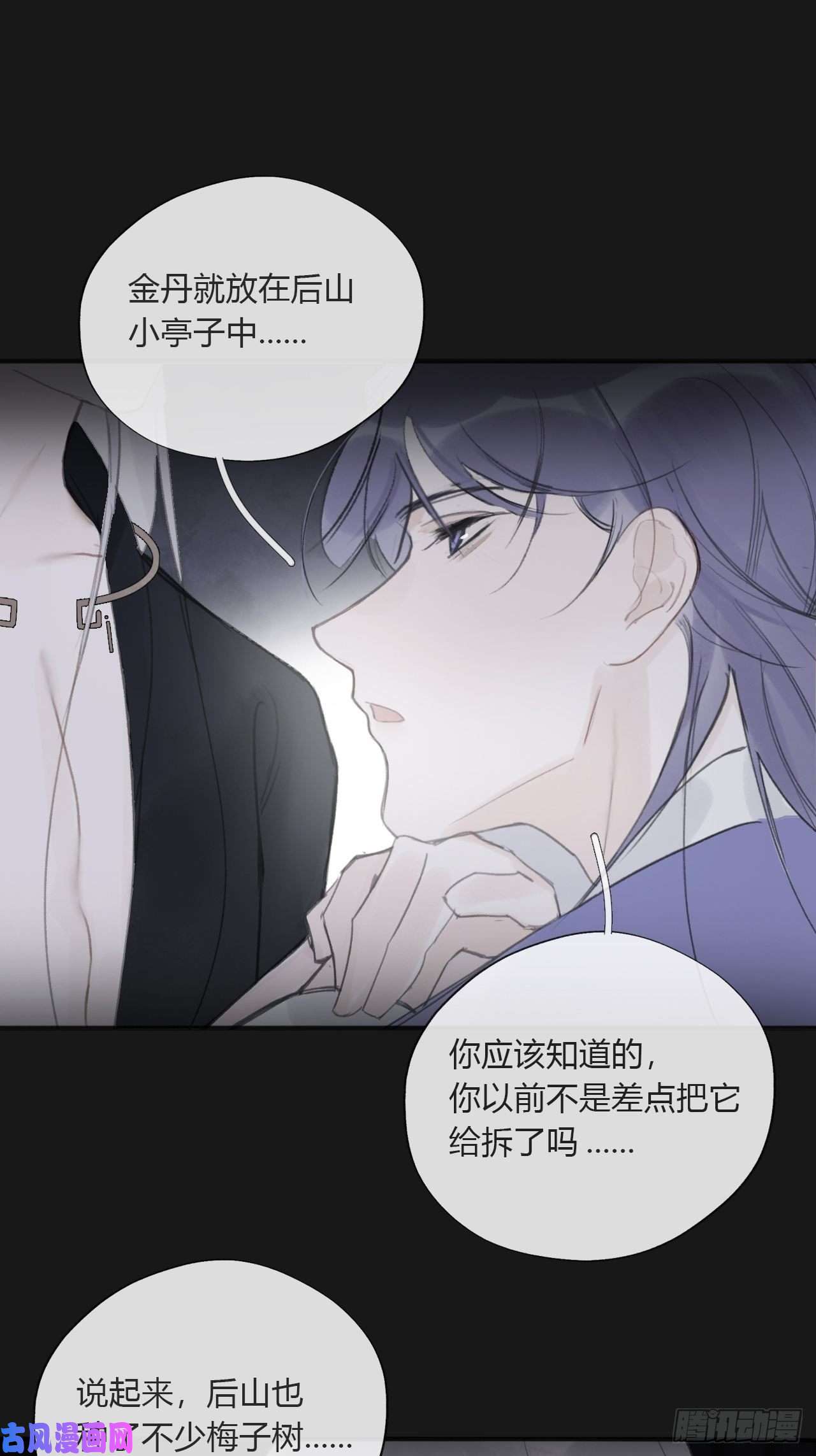 一骗丹心三十四话-不作答2-