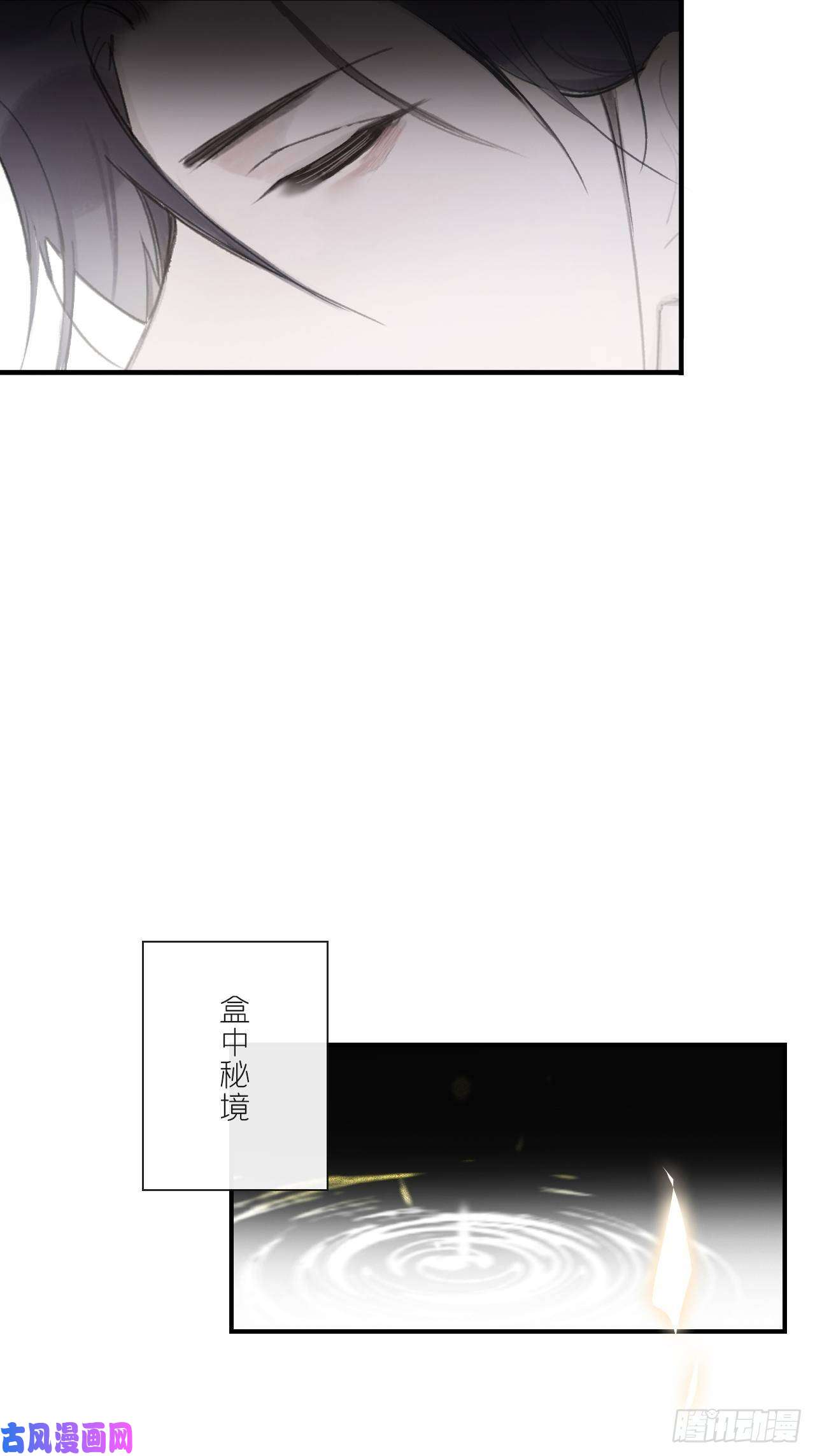 一骗丹心三十四话-不作答2-