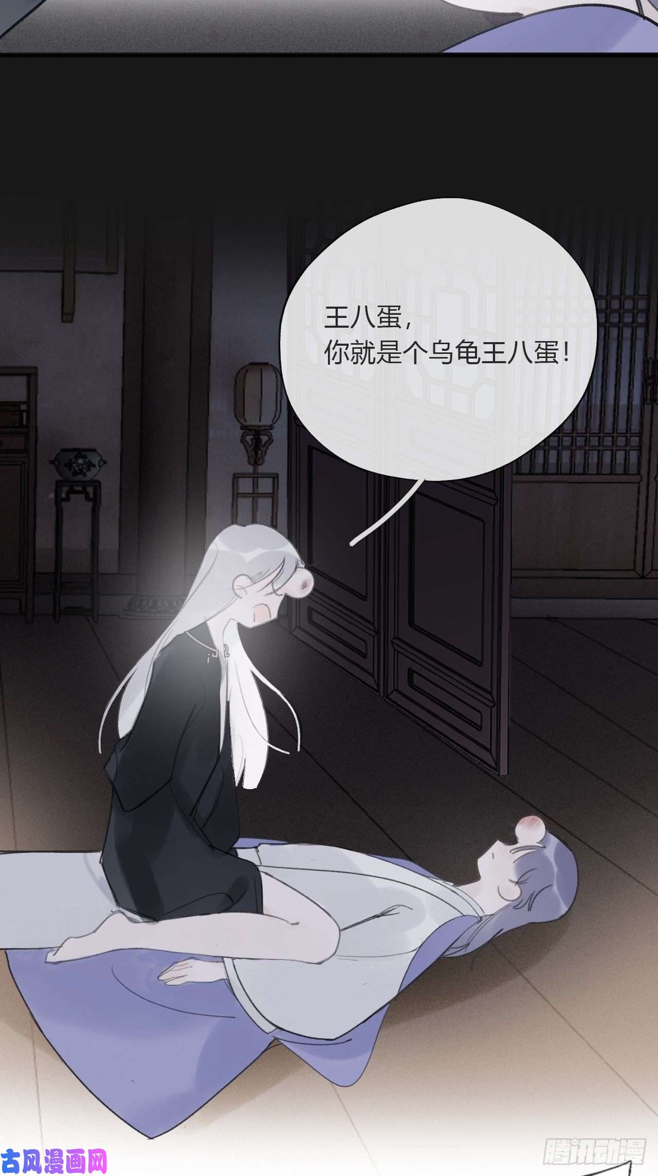 一骗丹心三十四话-不作答2-