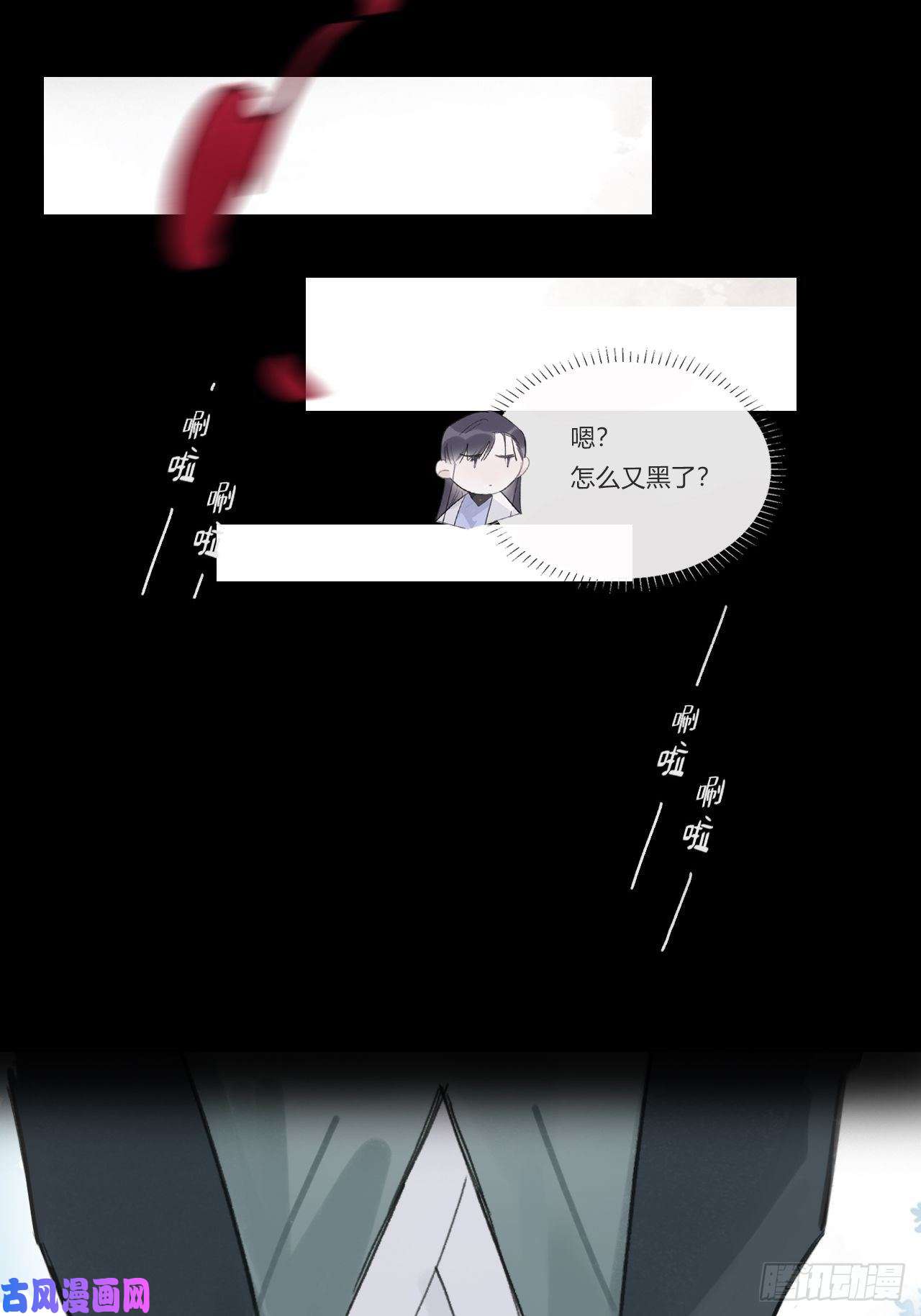 一骗丹心三十五话-少年事-