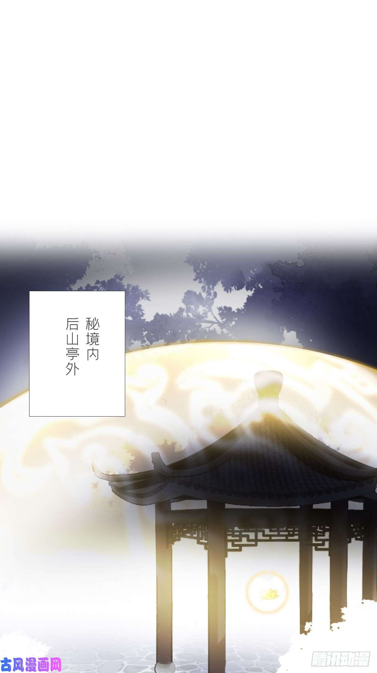 一骗丹心三十五话-少年事-