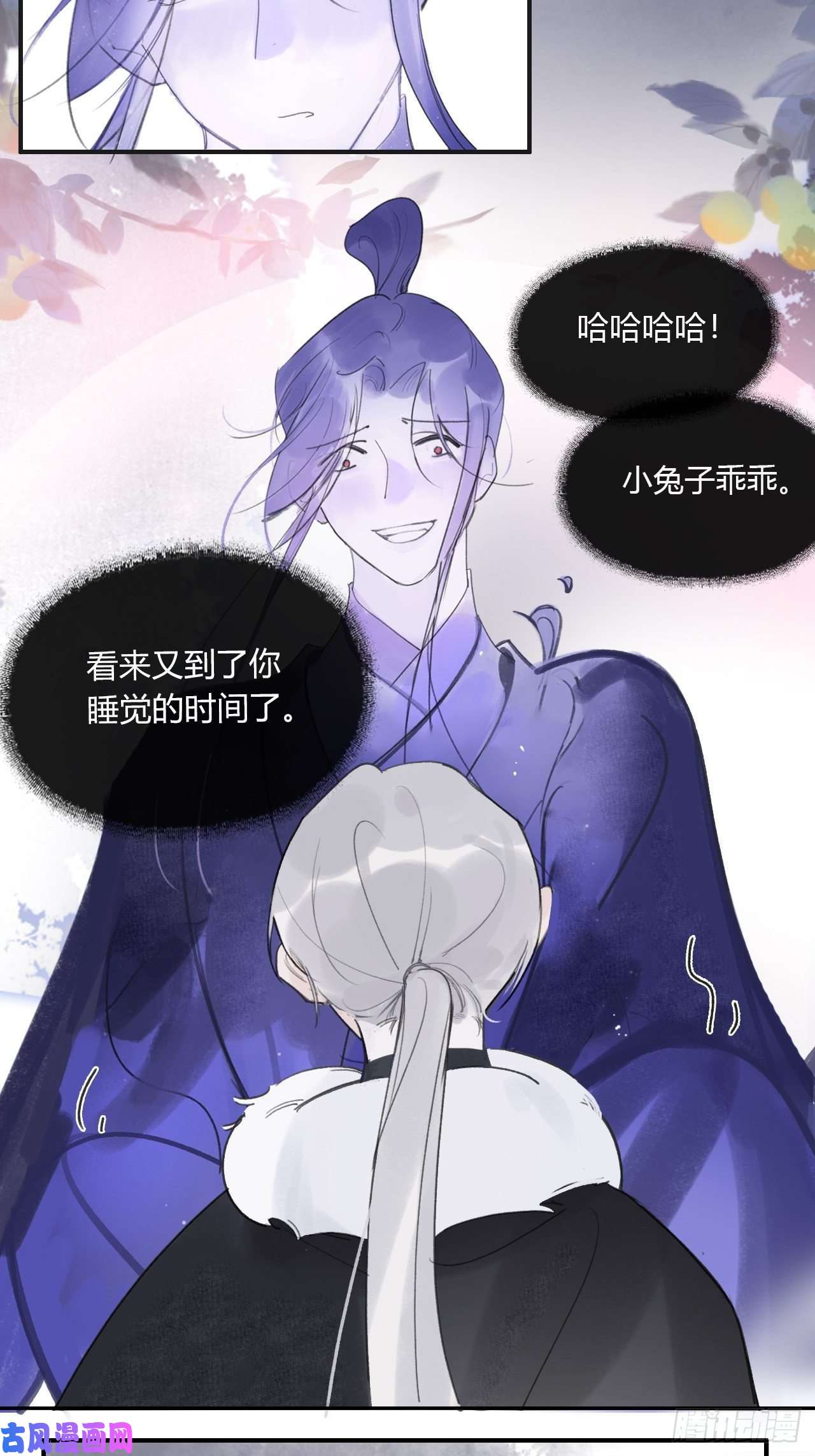 一骗丹心三十六话-对不起-