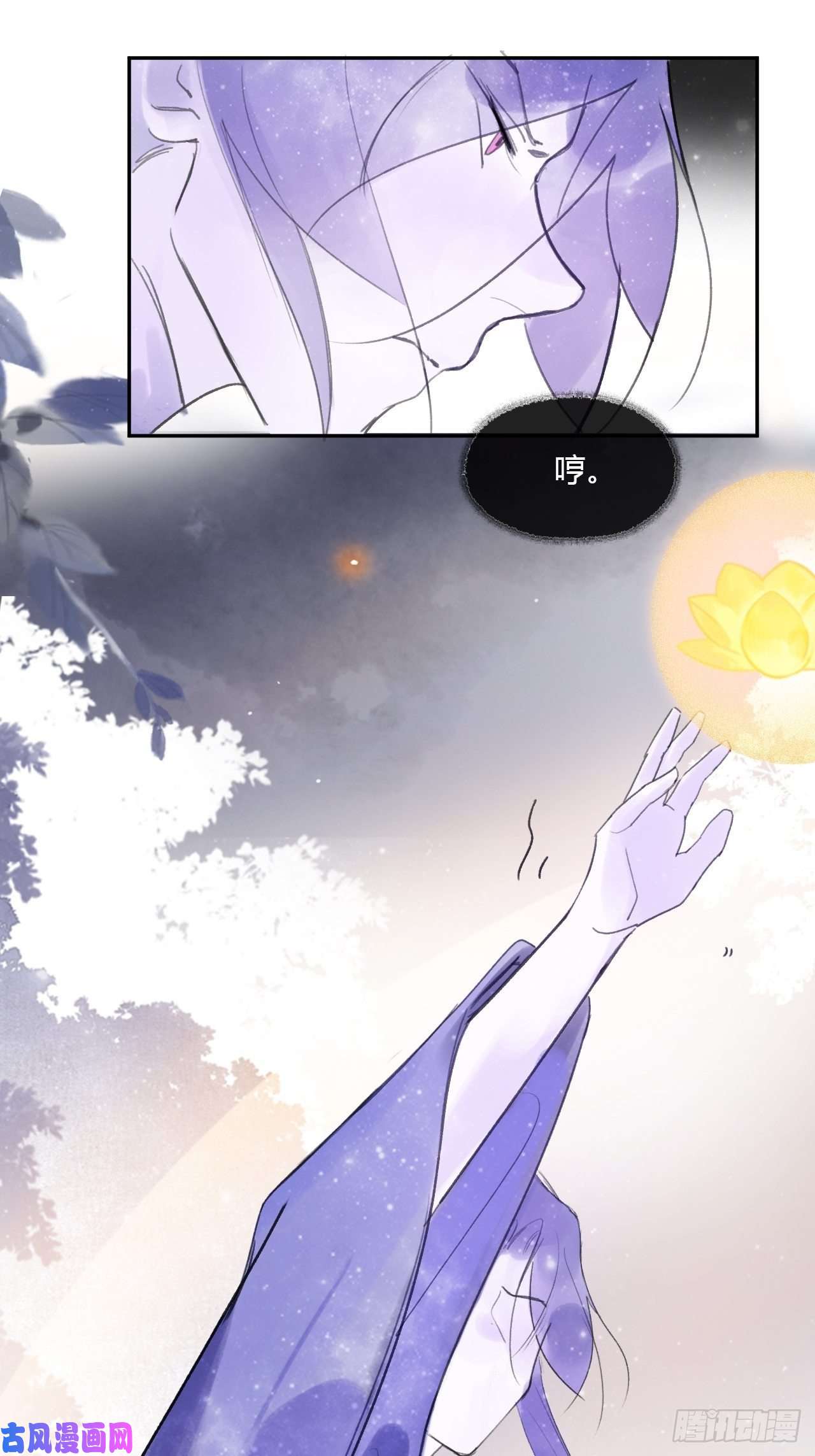 一骗丹心三十六话-对不起-