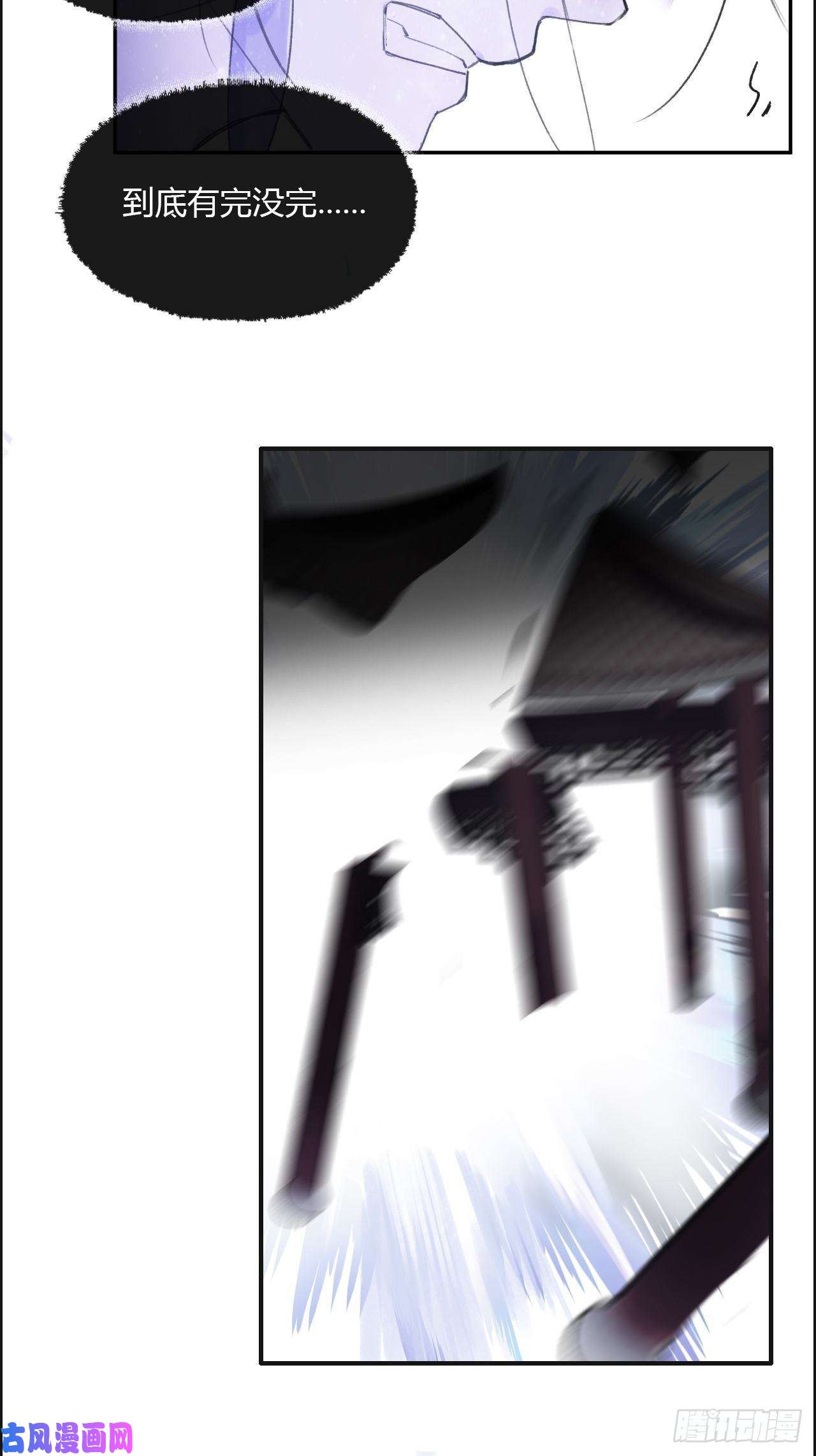 一骗丹心三十六话-对不起-