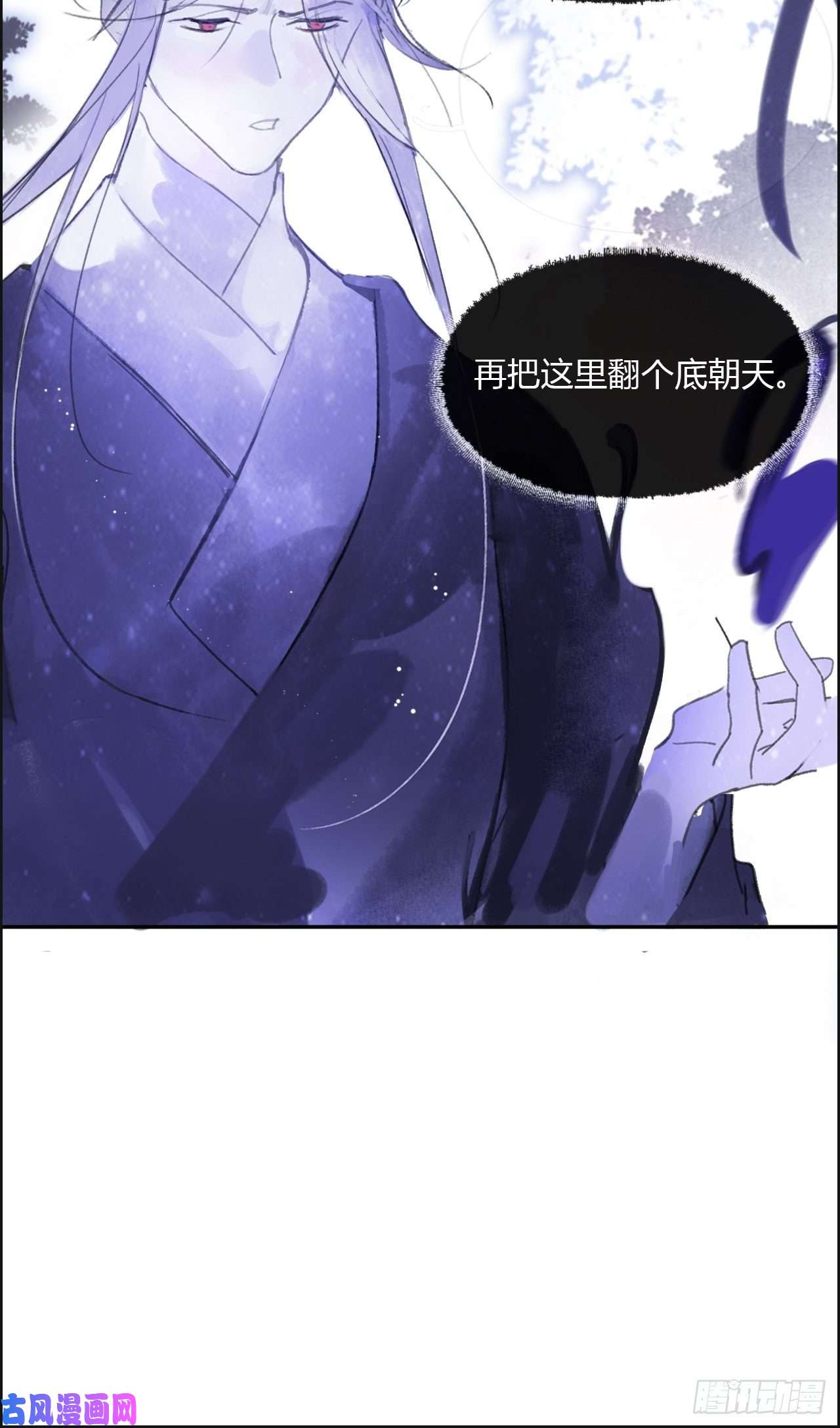 一骗丹心三十六话-对不起-