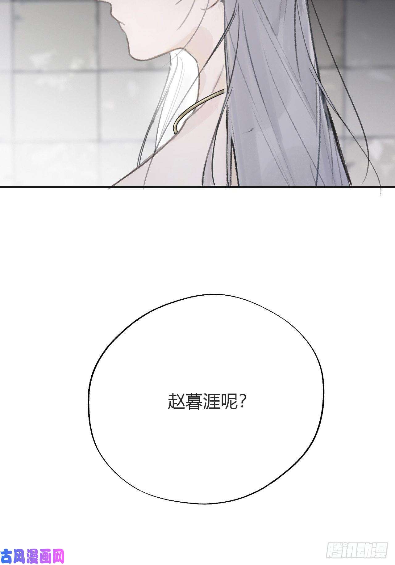 一骗丹心三十六话-对不起-
