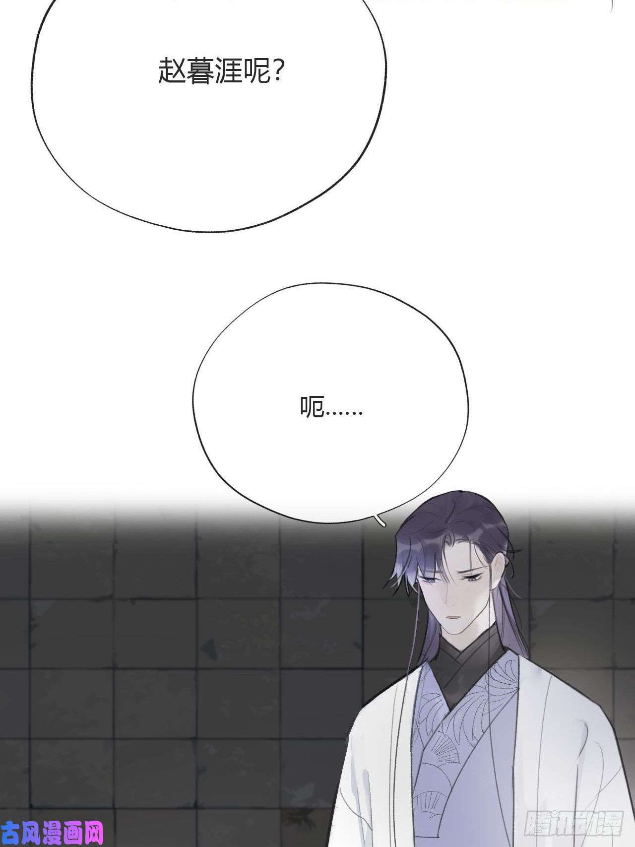 一骗丹心三十七话-存疑虑-