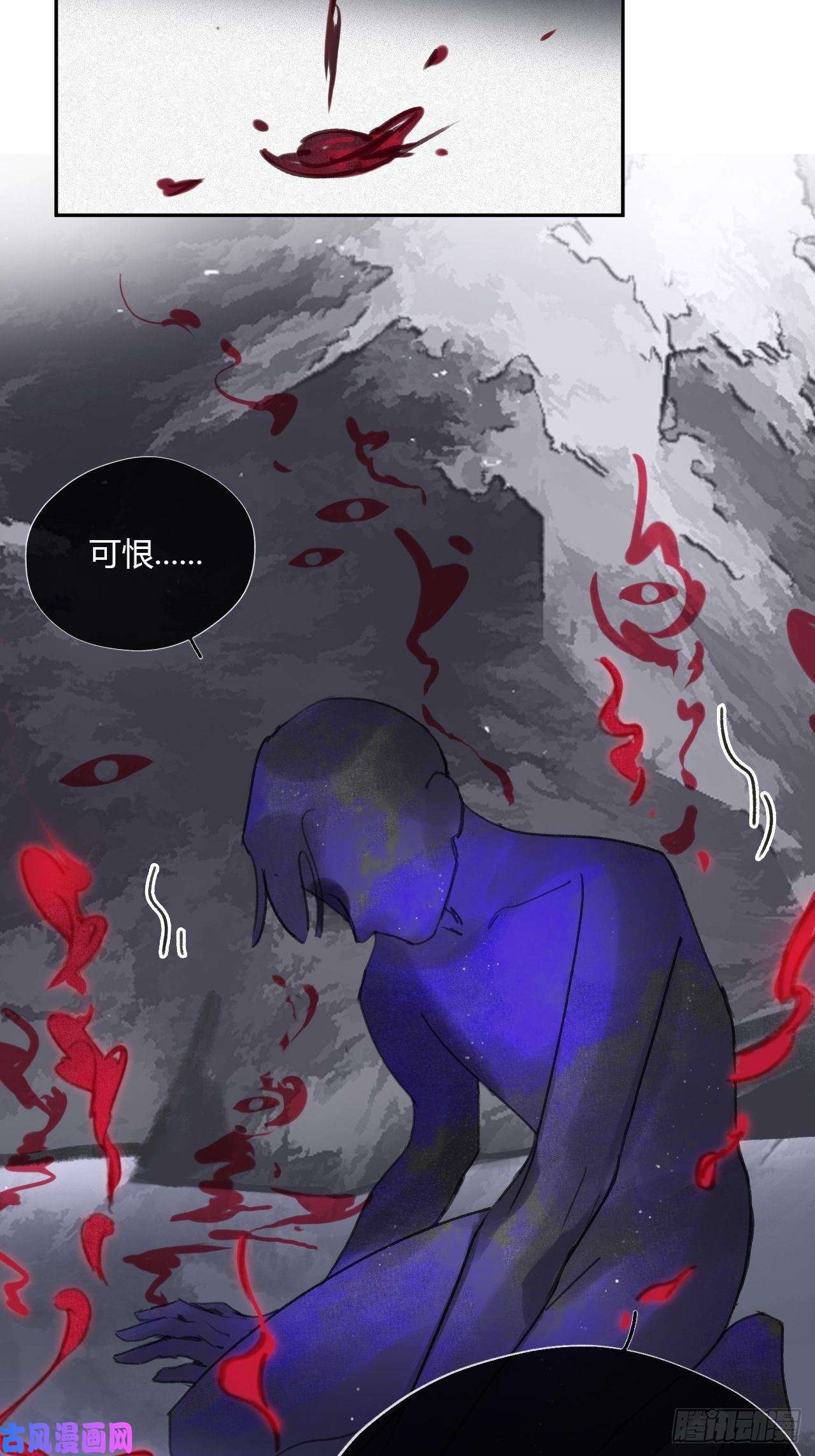 一骗丹心三十七话-存疑虑-