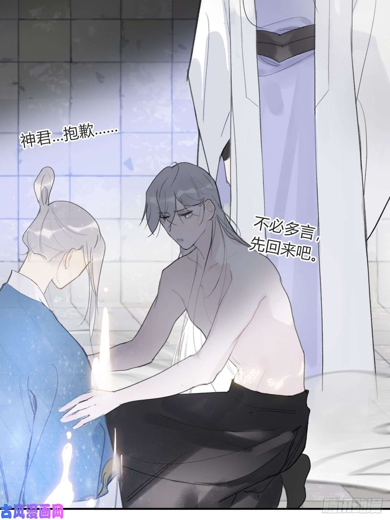 一骗丹心三十七话-存疑虑-