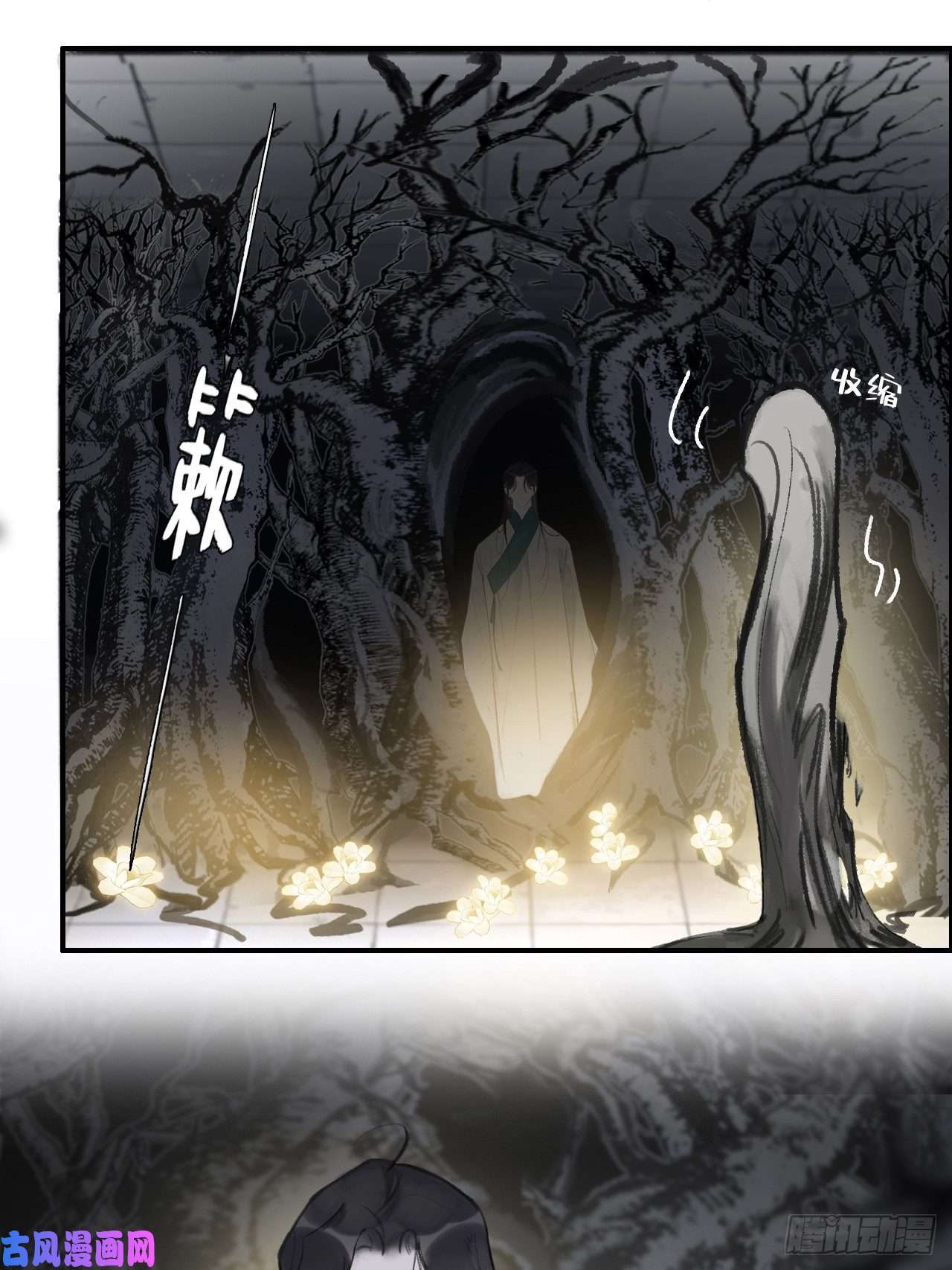 一骗丹心三十七话-存疑虑-