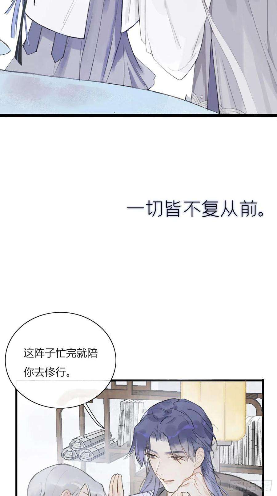 一骗丹心零话-骗子-