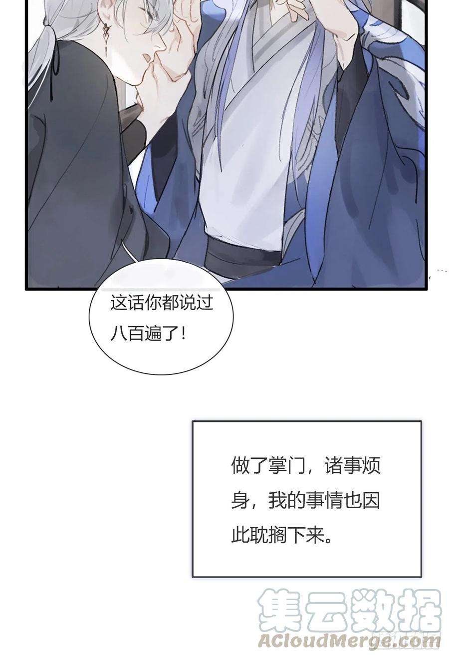 一骗丹心零话-骗子-