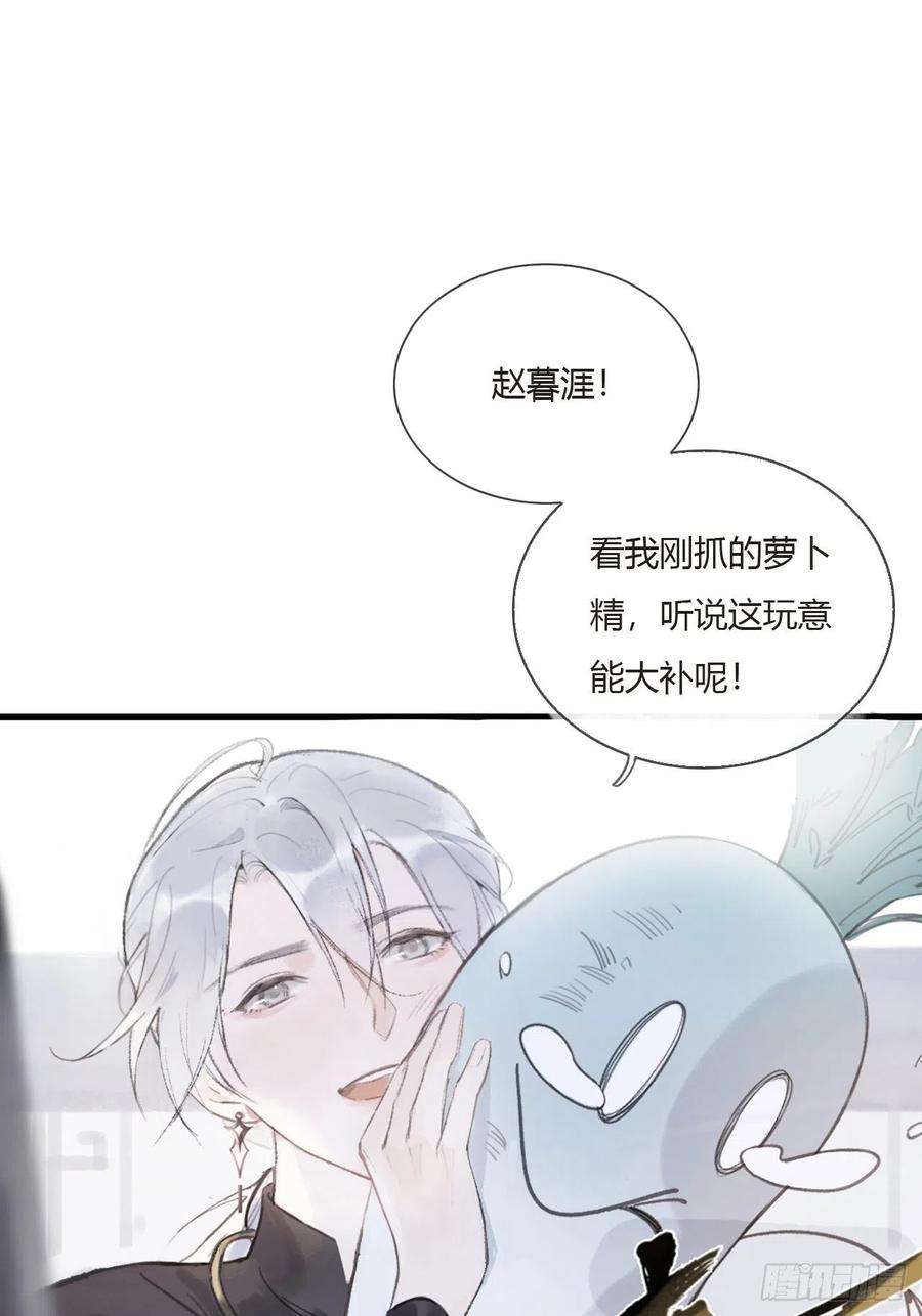 一骗丹心零话-骗子-