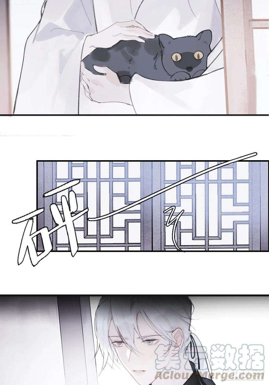 一骗丹心零话-骗子-