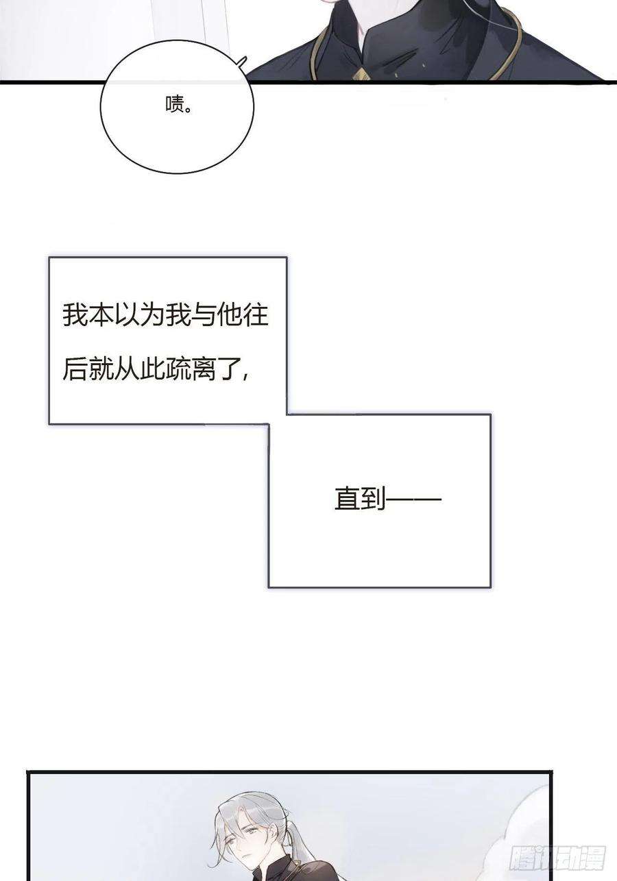 一骗丹心零话-骗子-