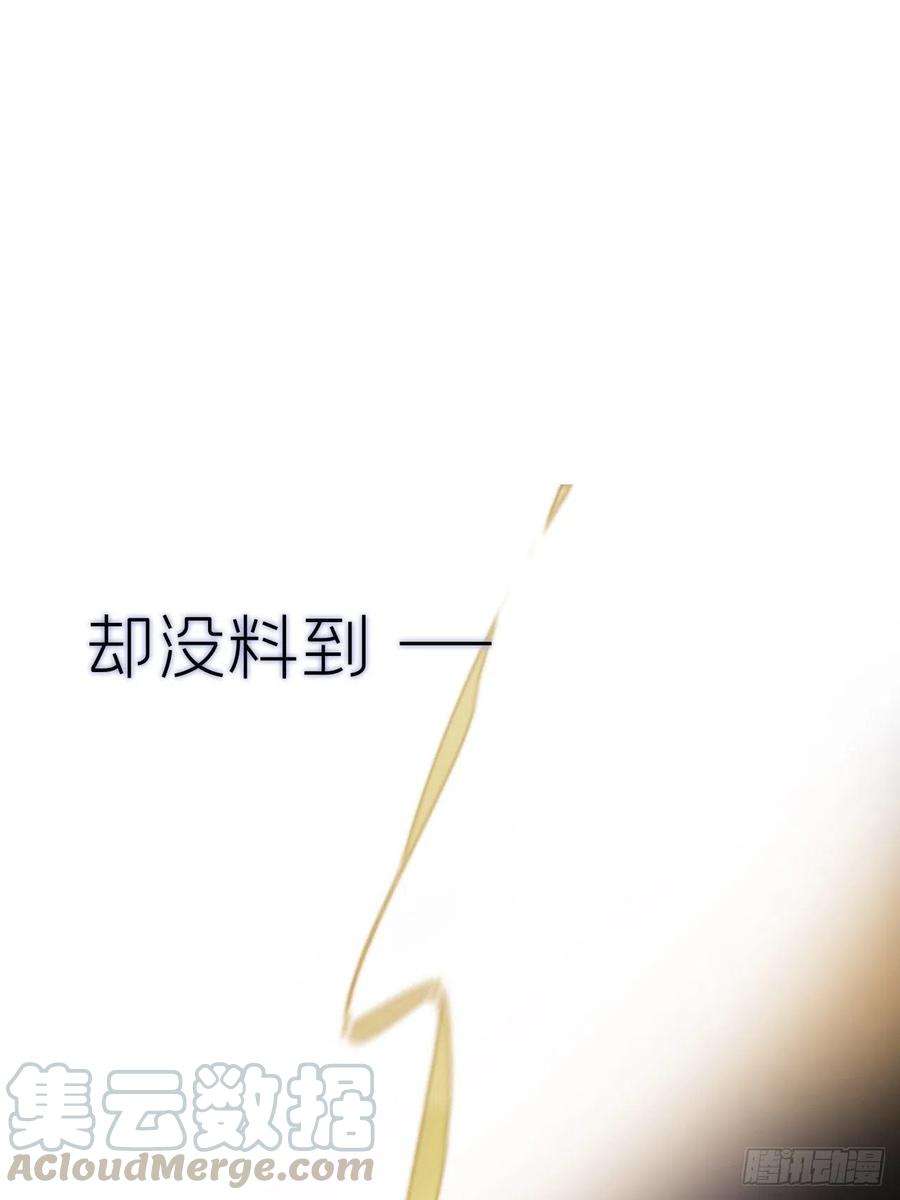 一骗丹心零话-骗子-
